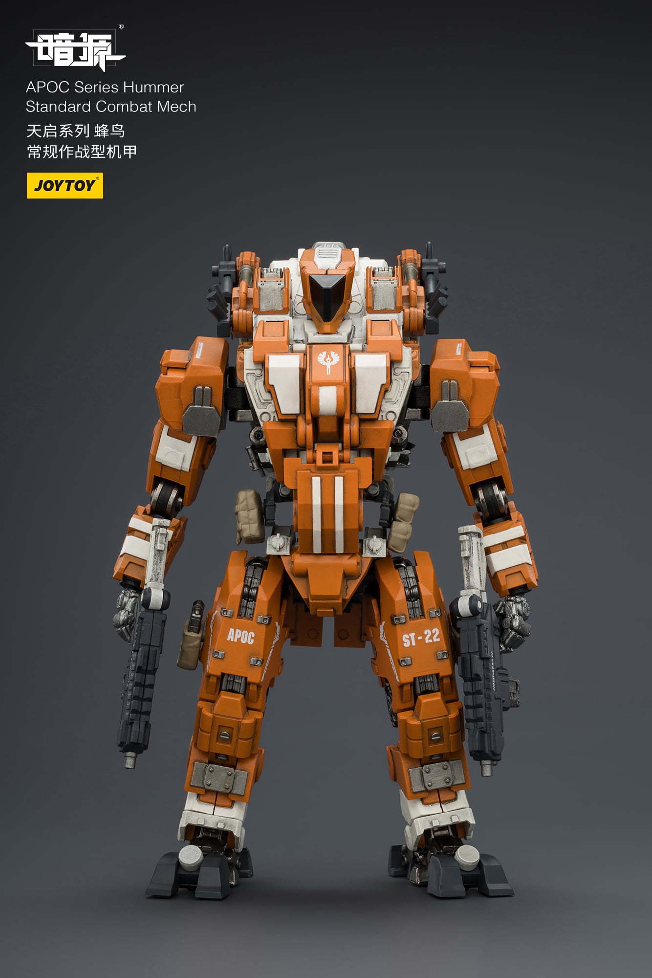 Dark Source APOC Series Hummer Standard Combat Mech 1/25 Scale Action Figure Gallery Image 5