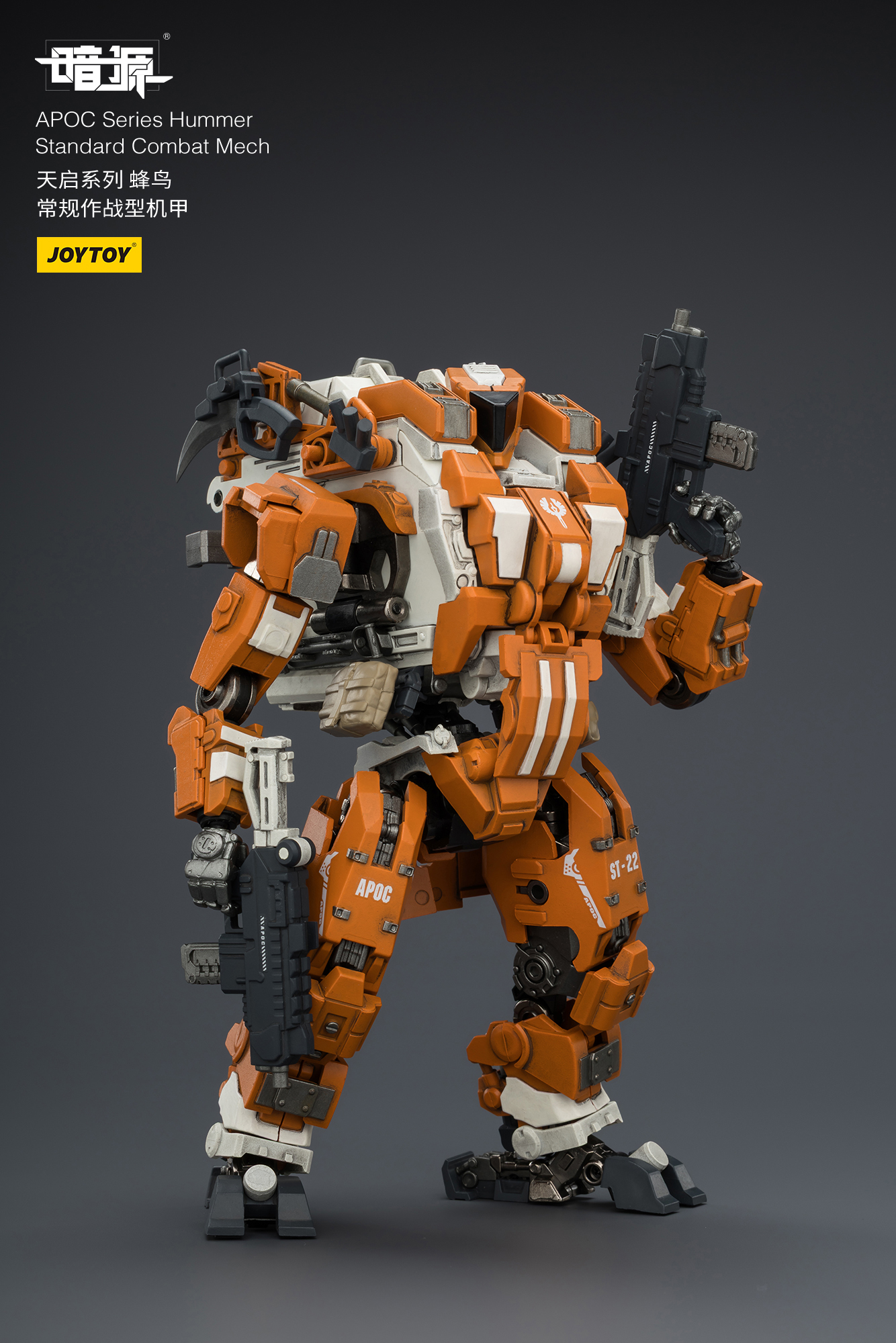 Dark Source APOC Series Hummer Standard Combat Mech 1/25 Scale Action Figure Gallery Image 6