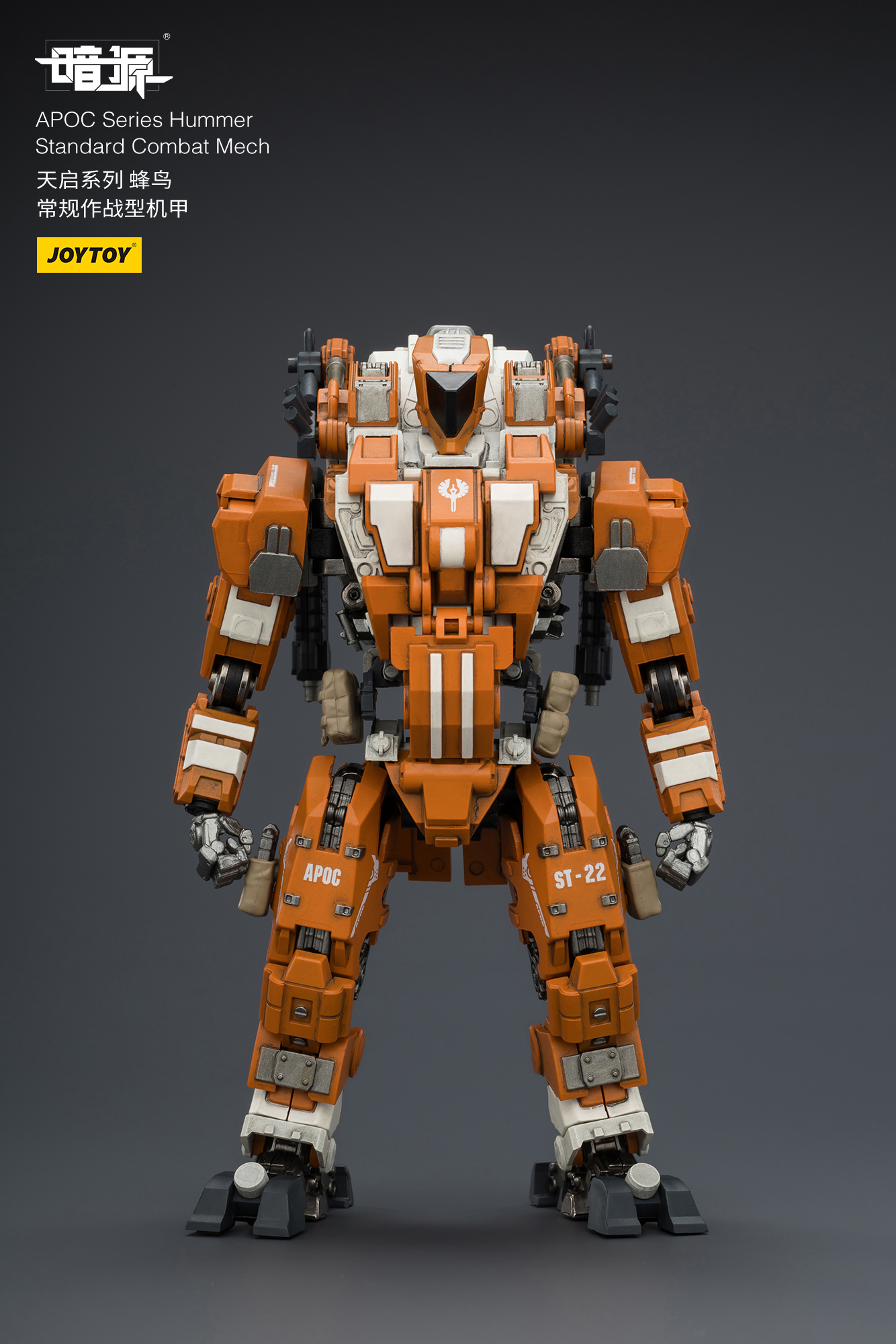 Dark Source APOC Series Hummer Standard Combat Mech 1/25 Scale Action Figure Gallery Image 4