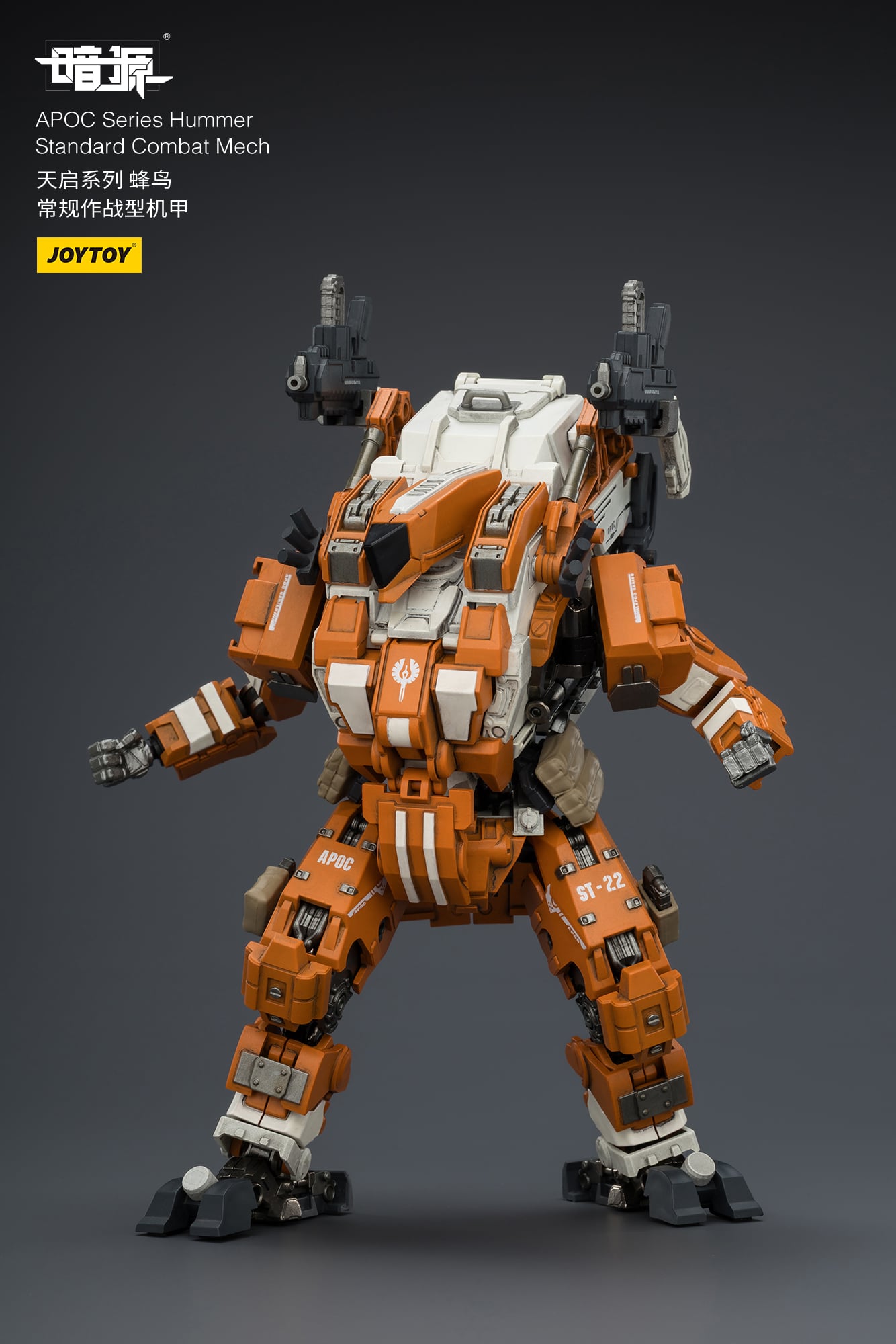 Dark Source APOC Series Hummer Standard Combat Mech 1/25 Scale Action Figure Gallery Image 10