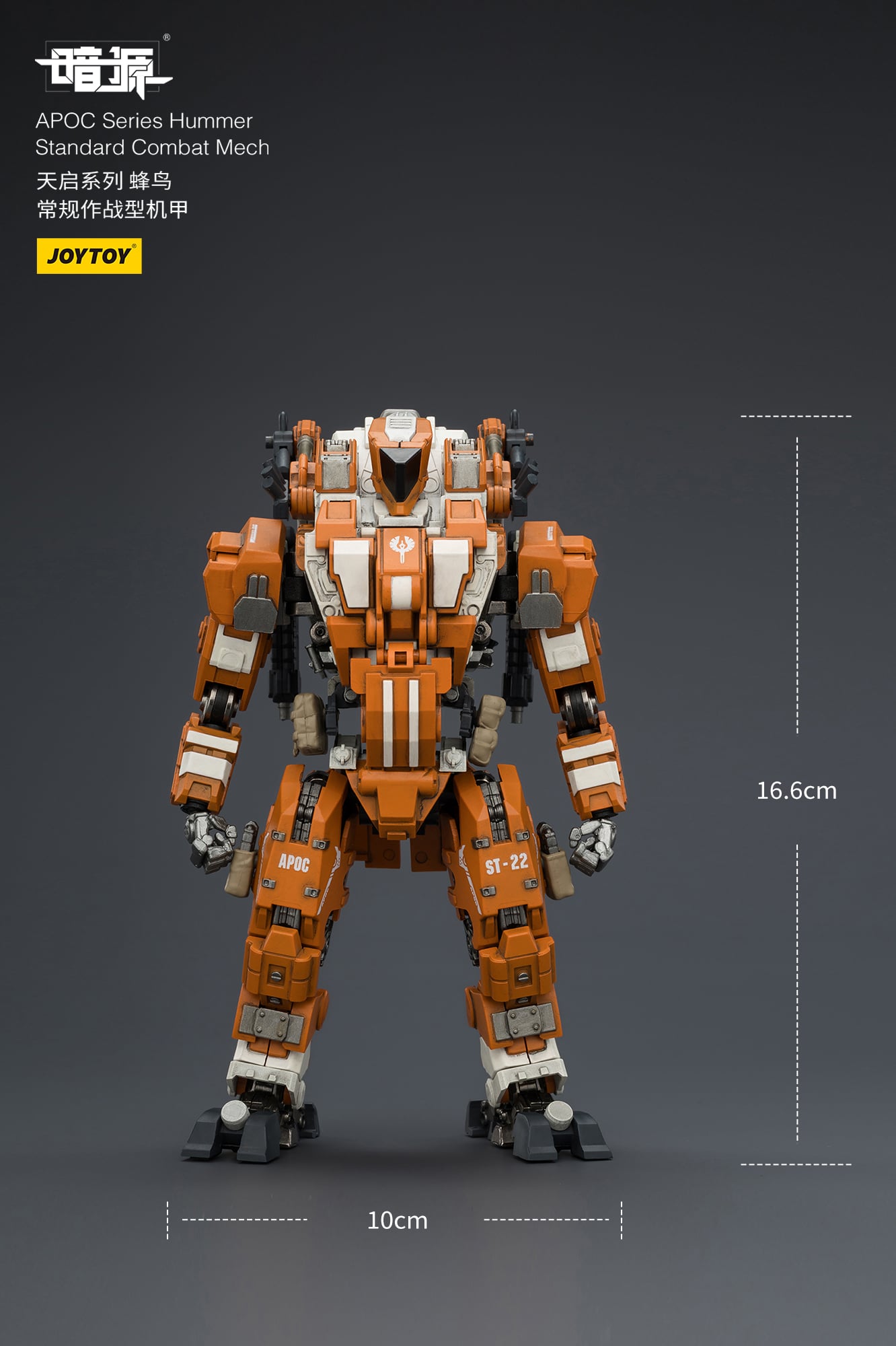 Dark Source APOC Series Hummer Standard Combat Mech 1/25 Scale Action Figure Gallery Image 14