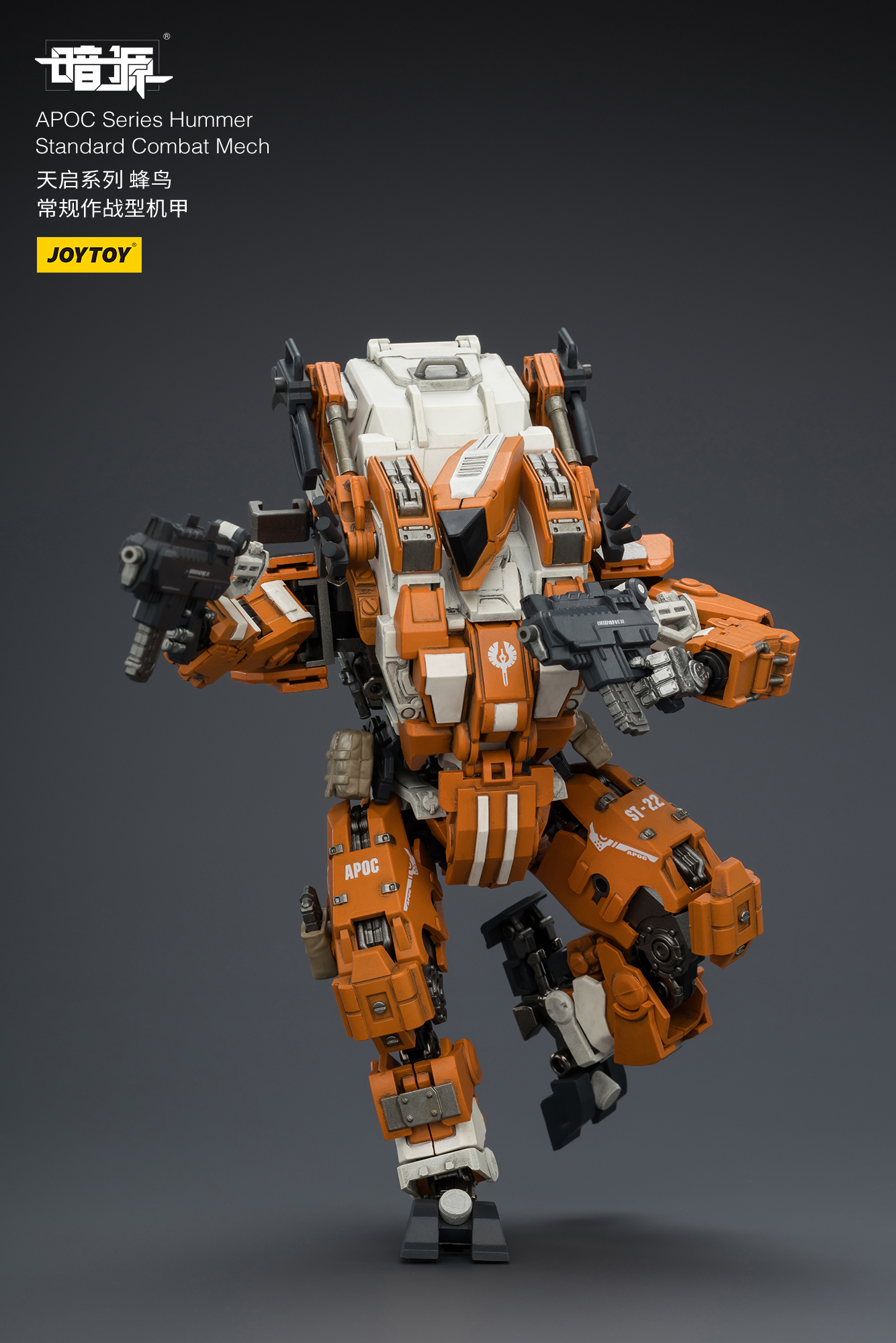 Dark Source APOC Series Hummer Standard Combat Mech 1/25 Scale Action Figure Gallery Image 9
