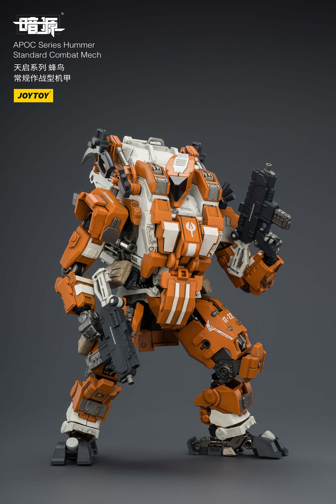 Dark Source APOC Series Hummer Standard Combat Mech 1/25 Scale Action Figure Gallery Image 8