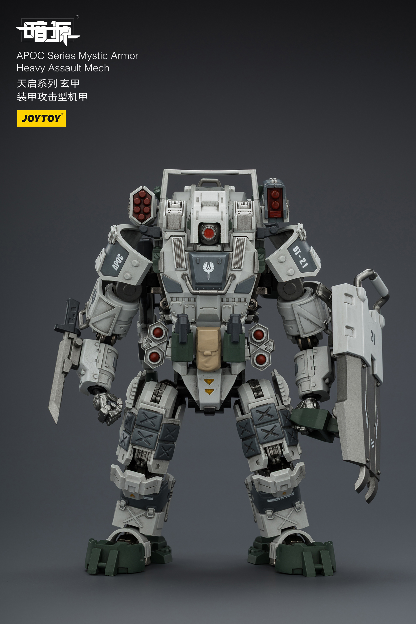 Dark Source APOC Series Mystic Armor Heavy Assault Mech 1/25 Scale Action Figure Gallery Image 4