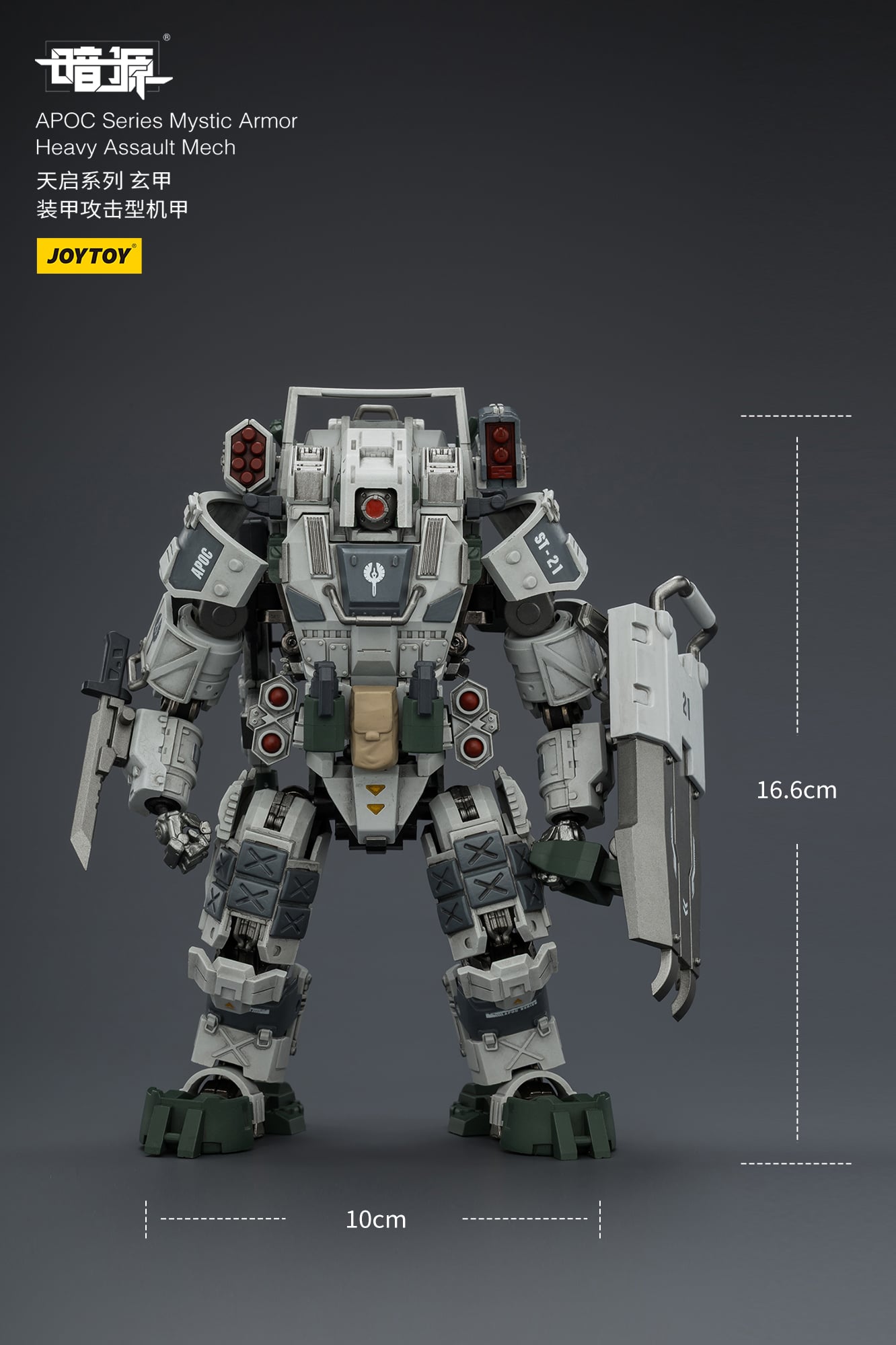 Dark Source APOC Series Mystic Armor Heavy Assault Mech 1/25 Scale Action Figure Gallery Image 13