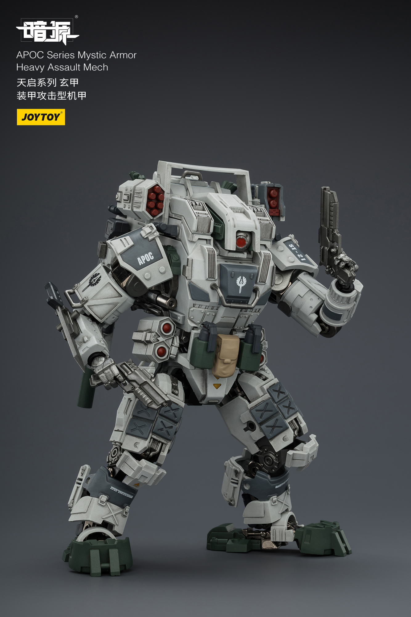 Dark Source APOC Series Mystic Armor Heavy Assault Mech 1/25 Scale Action Figure Gallery Image 9