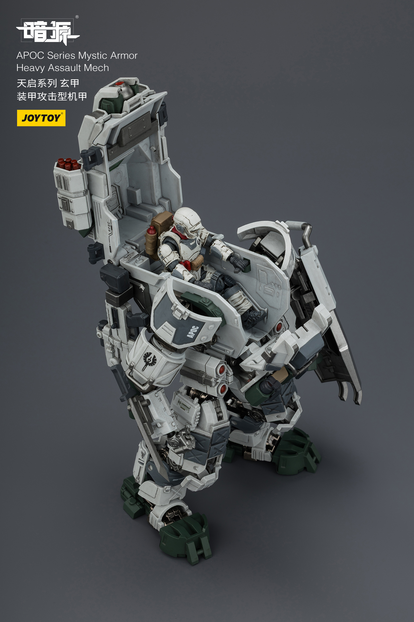 Dark Source APOC Series Mystic Armor Heavy Assault Mech 1/25 Scale Action Figure Gallery Image 11