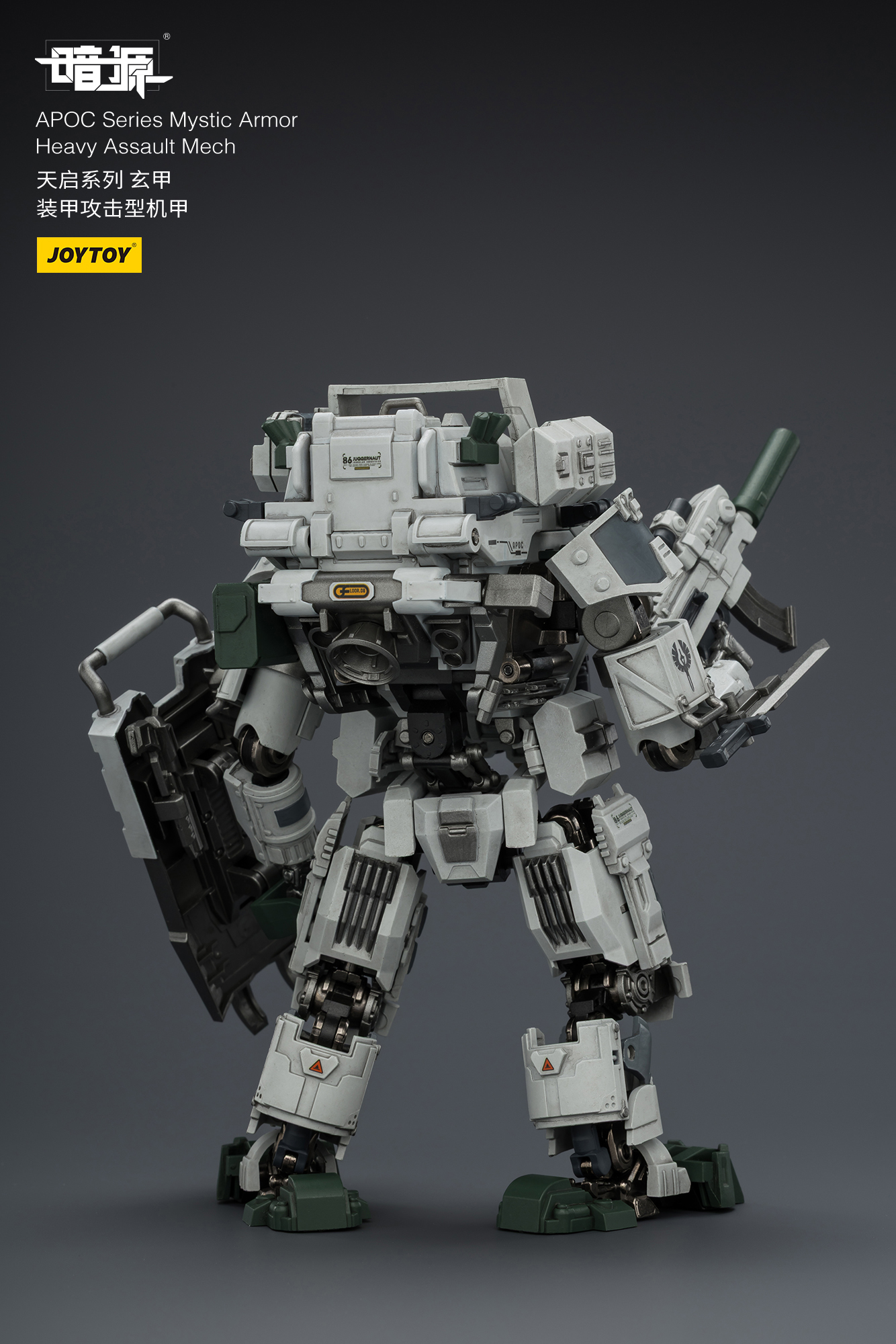 Dark Source APOC Series Mystic Armor Heavy Assault Mech 1/25 Scale Action Figure Gallery Image 6