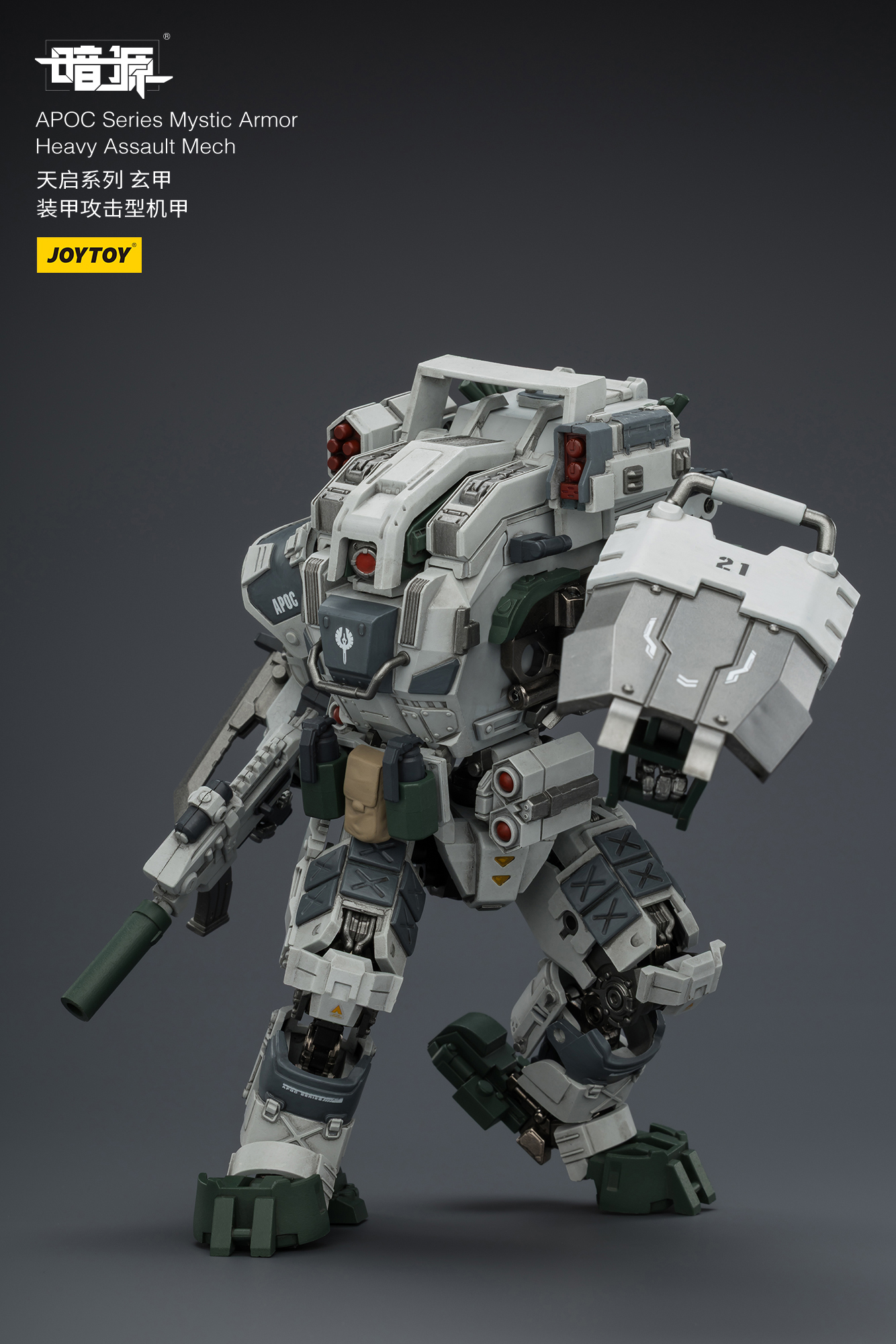 Dark Source APOC Series Mystic Armor Heavy Assault Mech 1/25 Scale Action Figure Gallery Image 7