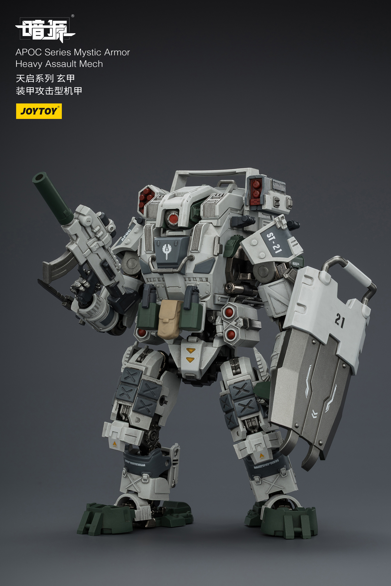 Dark Source APOC Series Mystic Armor Heavy Assault Mech 1/25 Scale Action Figure Gallery Image 5