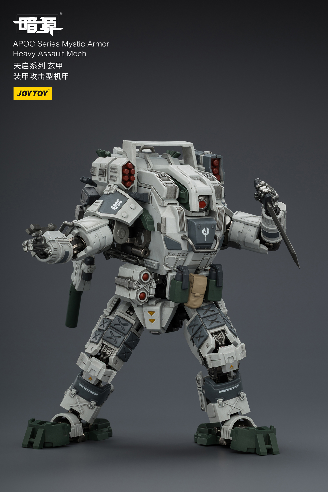 Dark Source APOC Series Mystic Armor Heavy Assault Mech 1/25 Scale Action Figure Gallery Image 10
