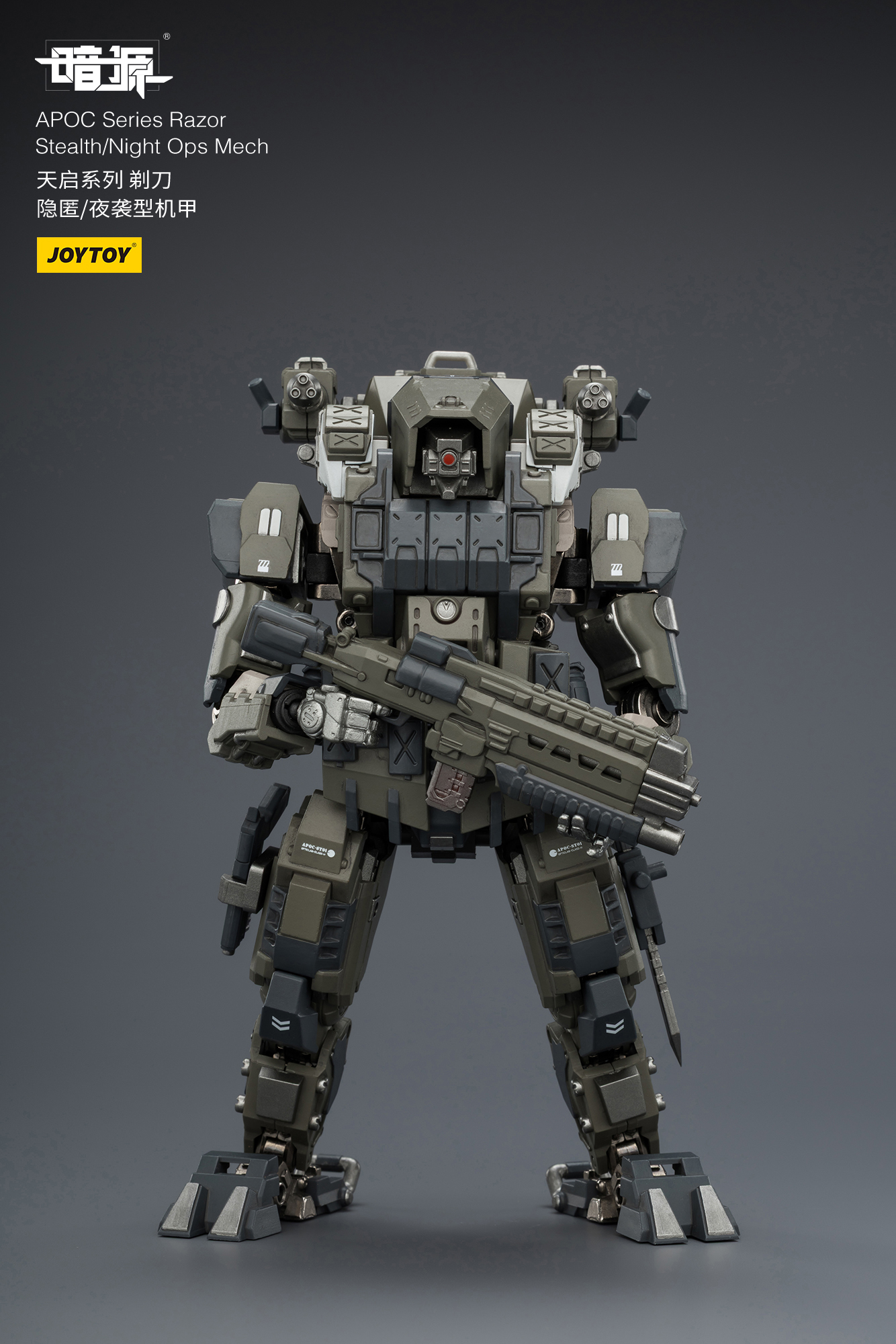 Dark Source APOC Series Razor Stealth/Night Ops Mech 1/25 Scale