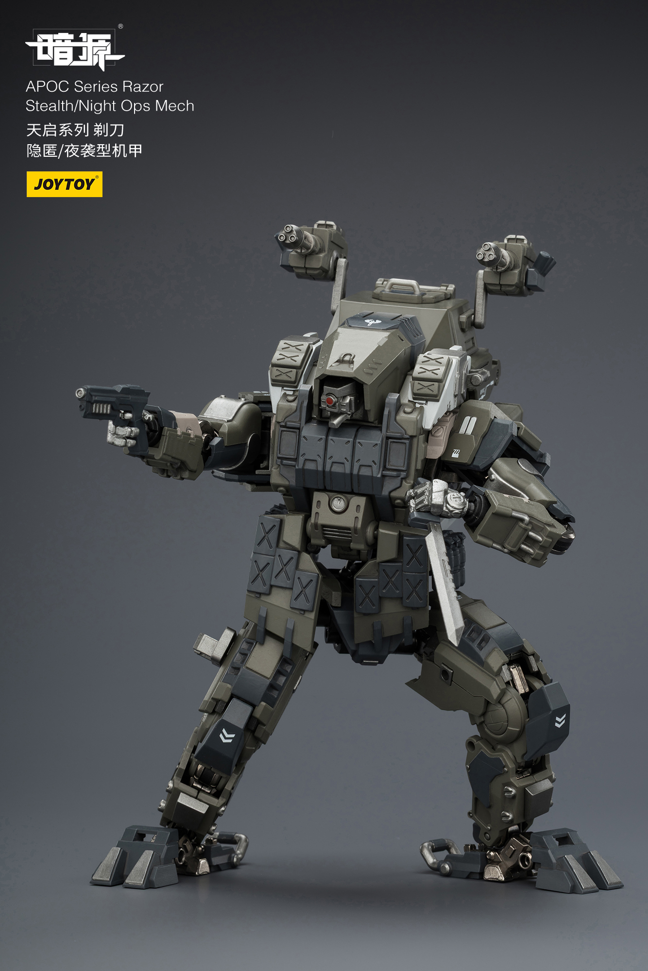 Dark Source APOC Series Razor Stealth/Night Ops Mech 1/25 Scale
