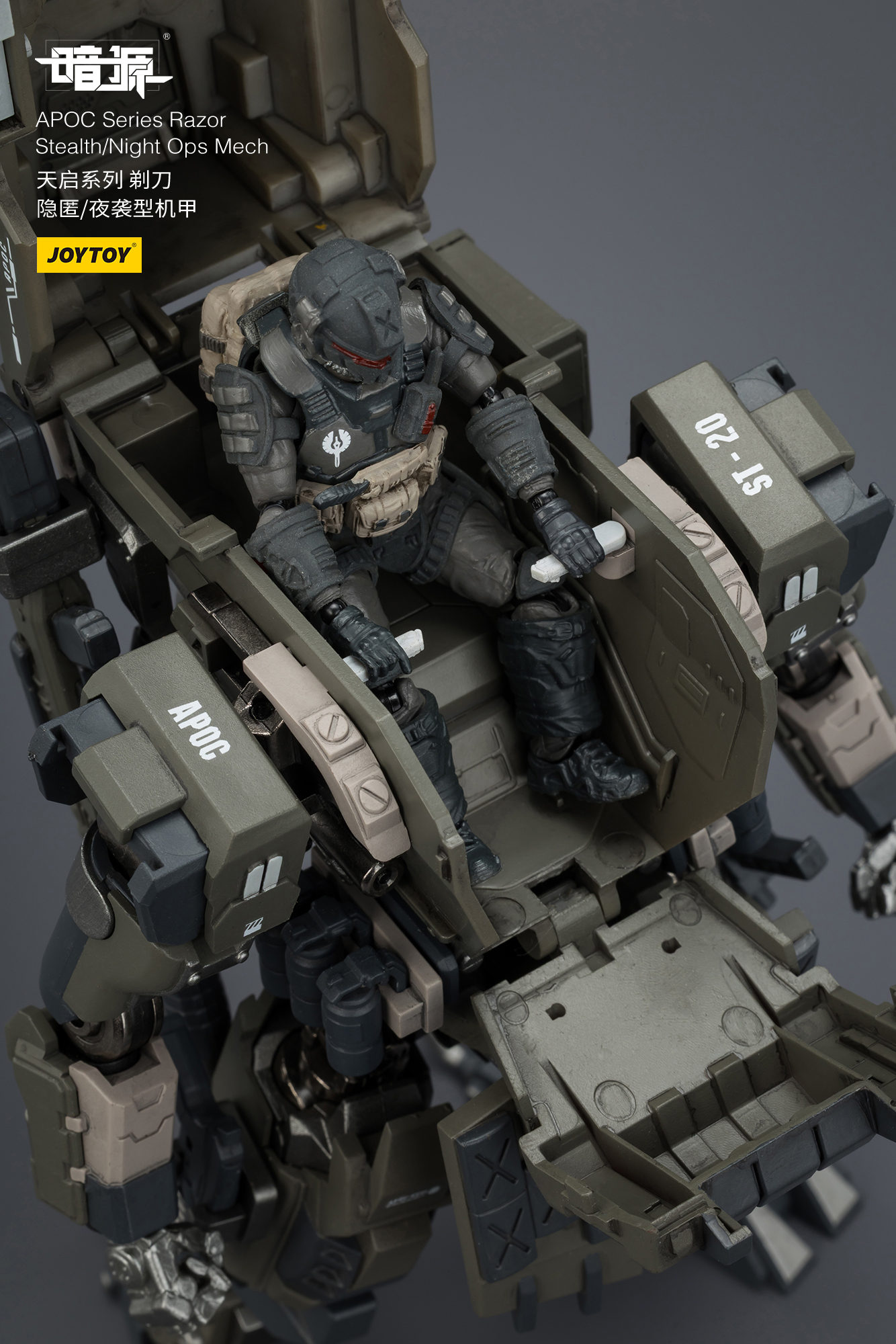 Dark Source APOC Series Razor Stealth/Night Ops Mech 1/25 Scale