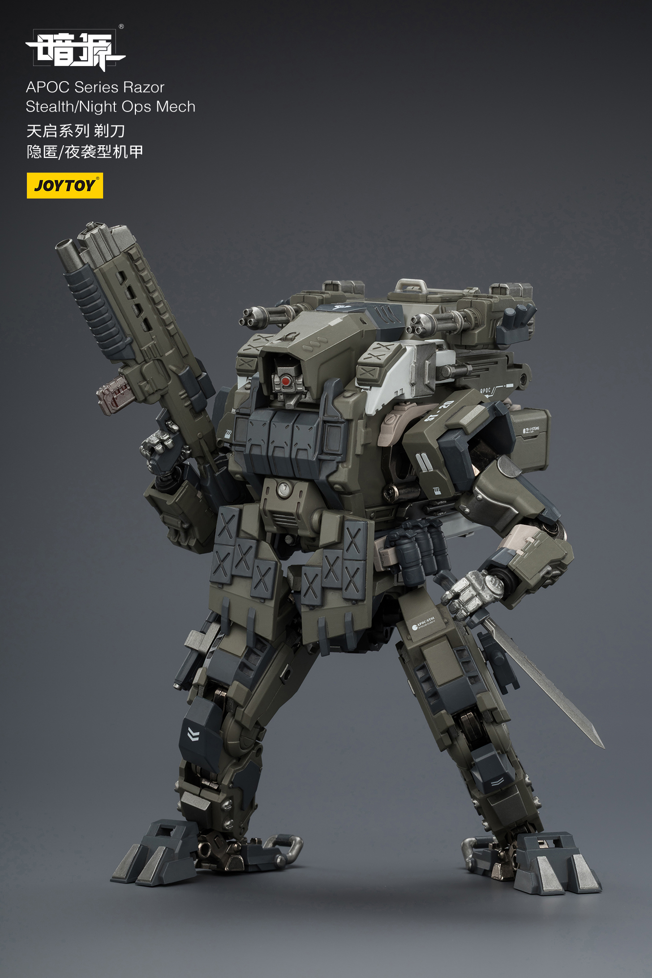 Dark Source APOC Series Razor Stealth/Night Ops Mech 1/25 Scale