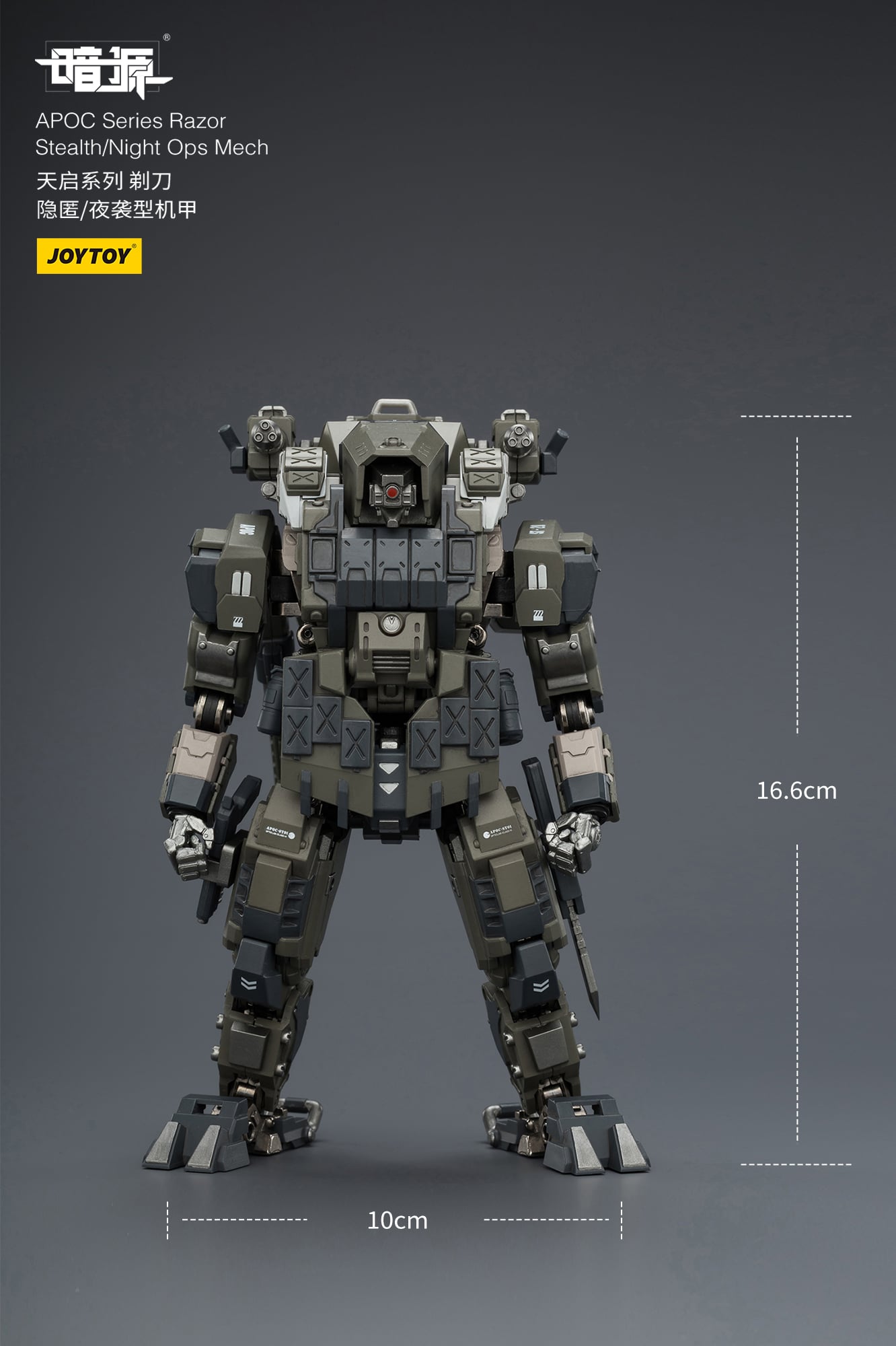 Dark Source APOC Series Razor Stealth/Night Ops Mech 1/25 Scale