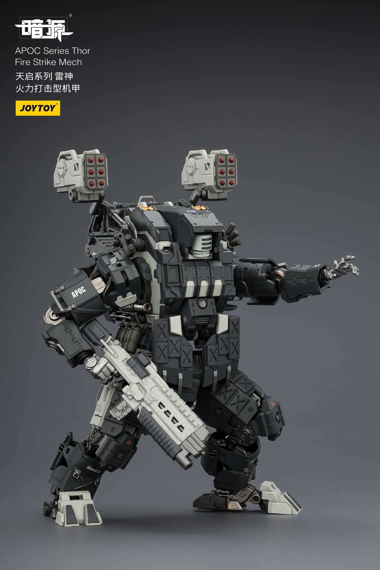 Dark Source APOC Series Thor Fire Strike Mech 1/25 Scale Action Figure