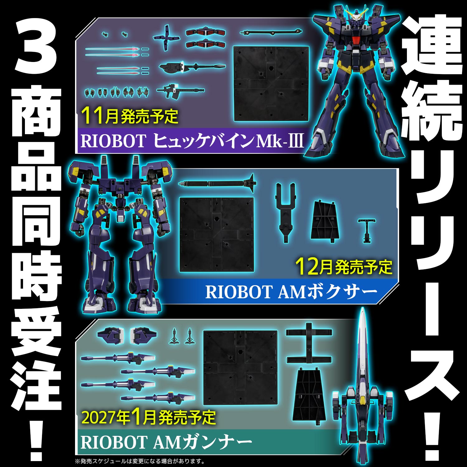 Super Robot Wars OG: Original Generation RIOBOT AM Boxer Action Figure Gallery Image 19