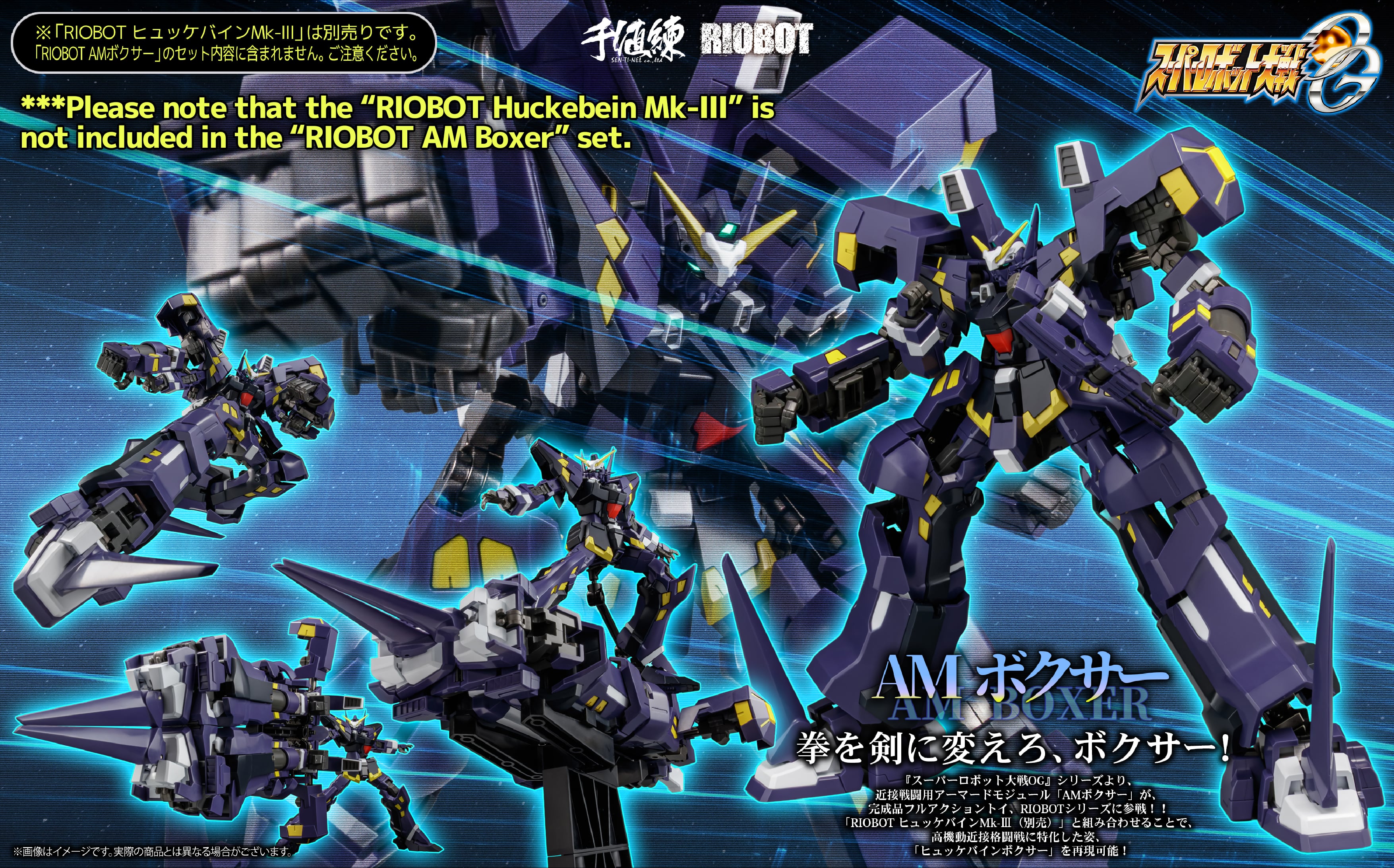 Super Robot Wars OG: Original Generation RIOBOT AM Boxer Action Figure