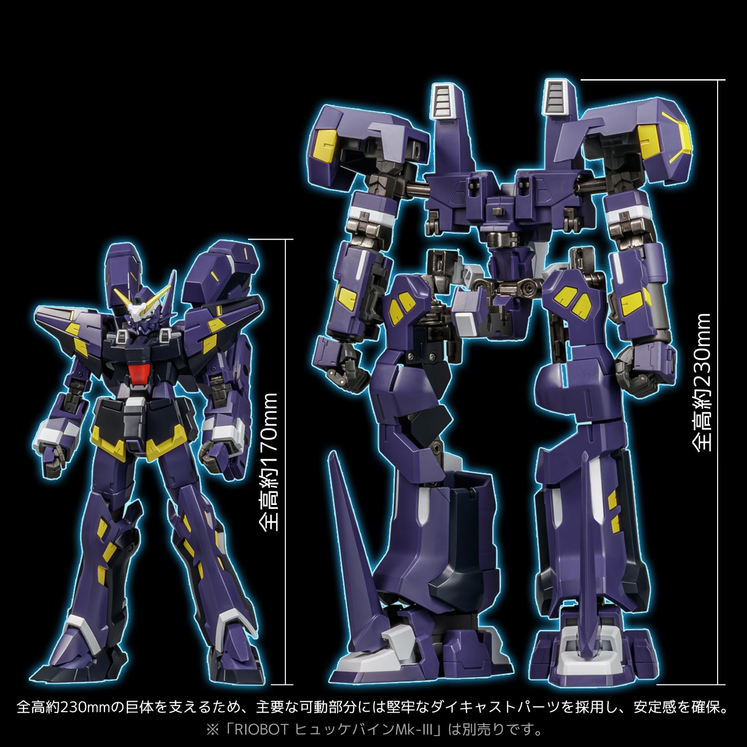 Super Robot Wars OG: Original Generation RIOBOT AM Boxer Action Figure Gallery Image 6
