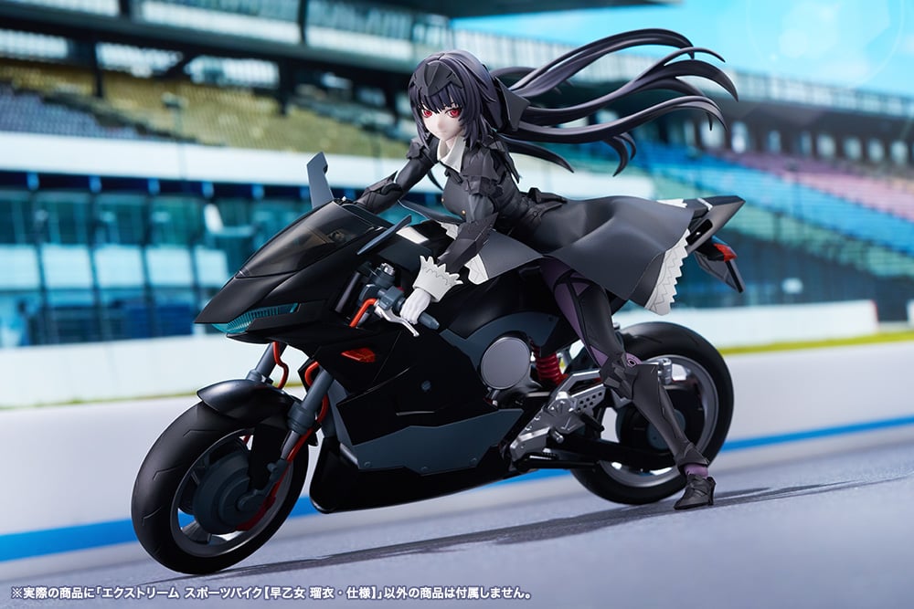 makoto Sousai Shoujo Teien Extreme Sports Bike (2nd Color) 1/10 Scale