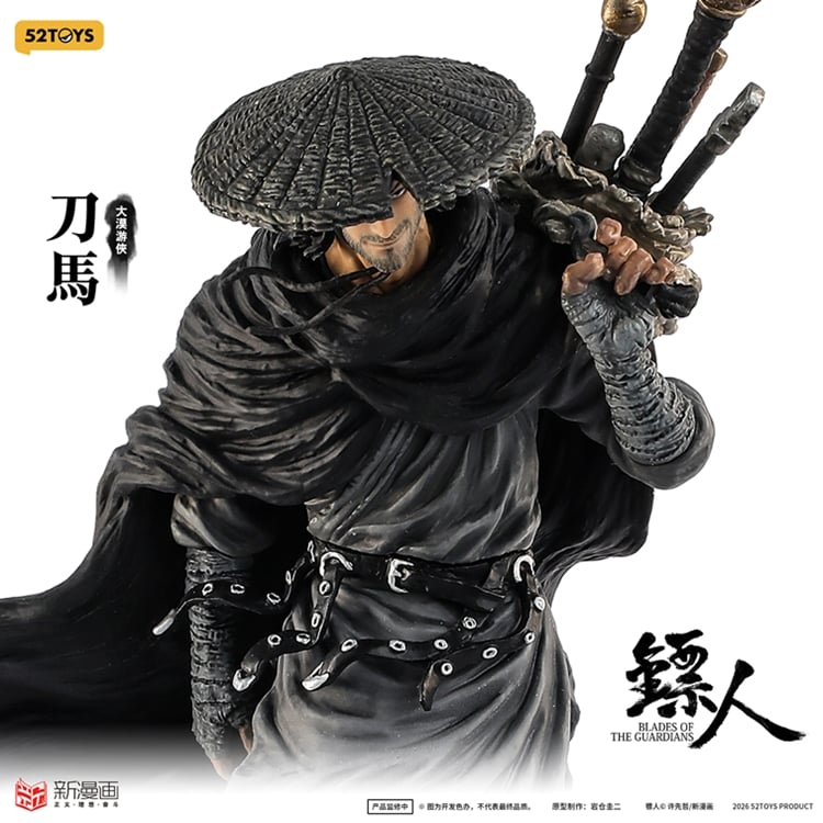 Blades of the Guardians Lightning Dance Series Dao Ma 1/12 Scale