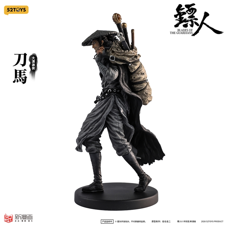 Blades of the Guardians Lightning Dance Series Dao Ma 1/12 Scale