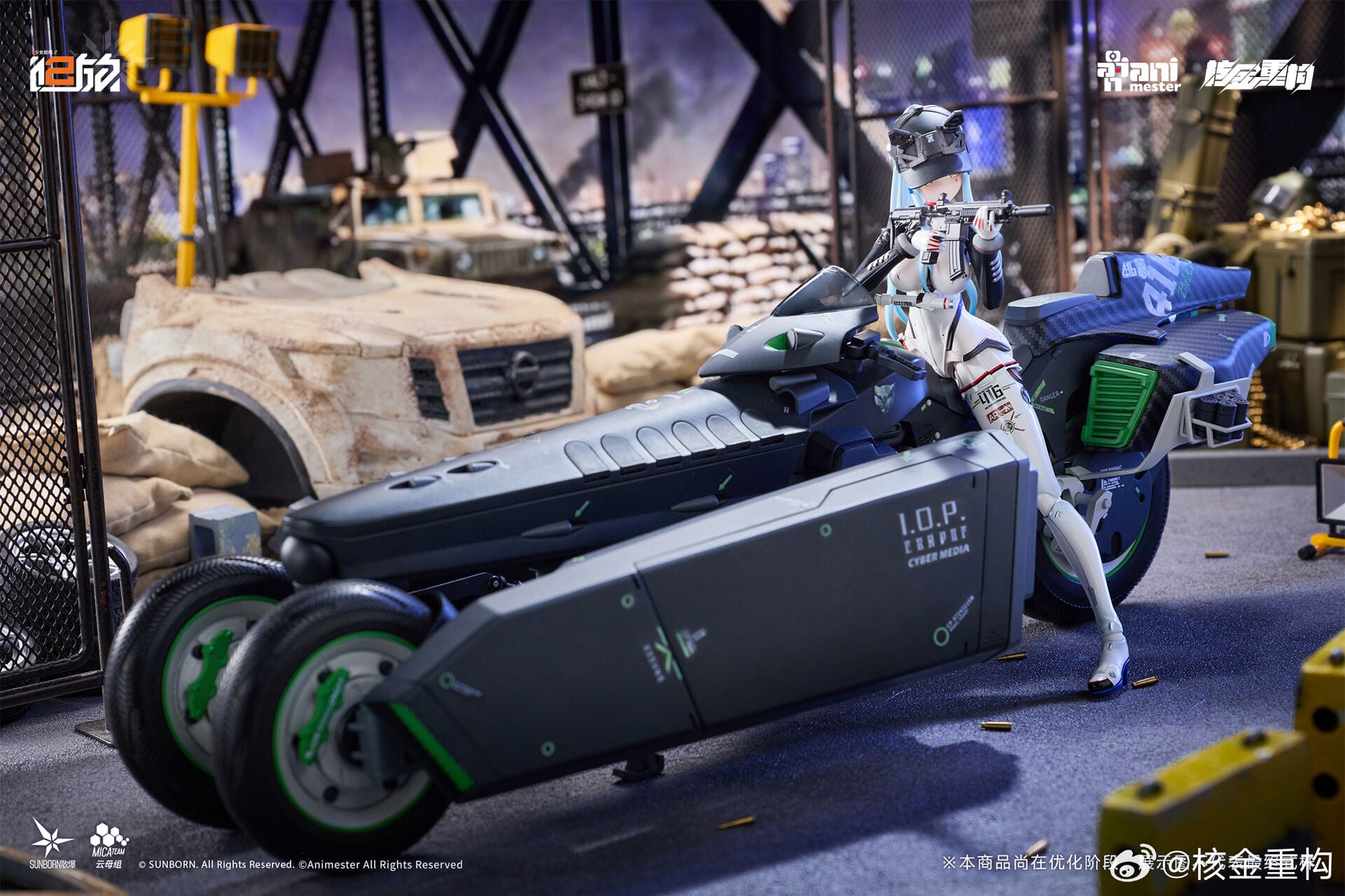 Girls' Frontline 2: Exilium Klukai (Released Ver.) 1/12 Scale