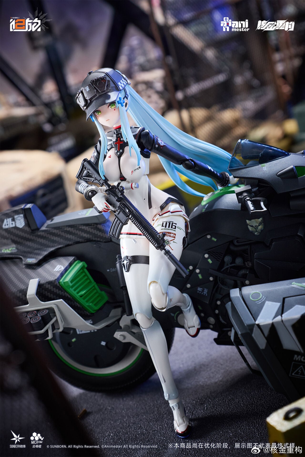 Girls' Frontline 2: Exilium Klukai (Released Ver.) 1/12 Scale