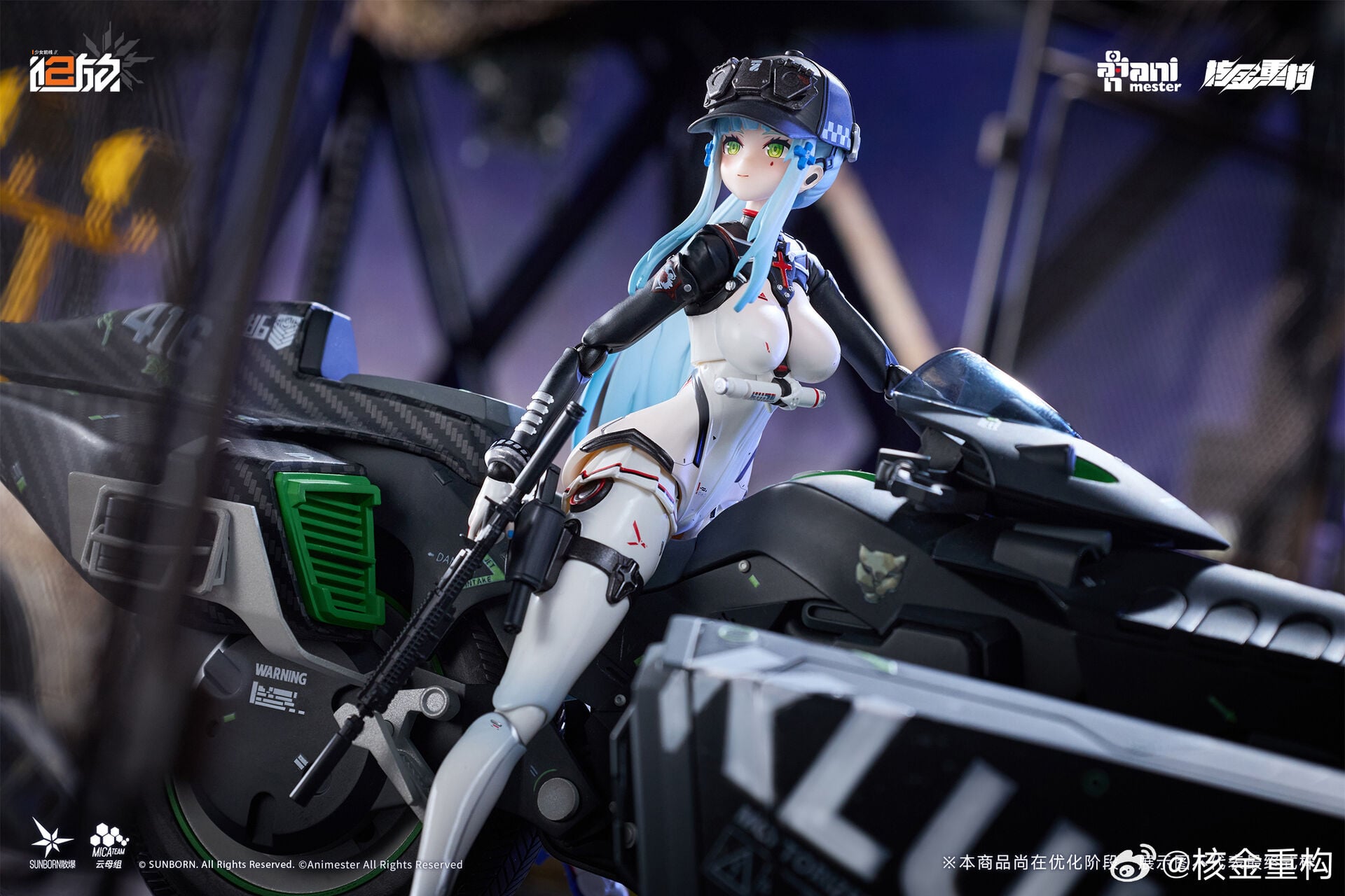 Girls' Frontline 2: Exilium Klukai (Released Ver.) 1/12 Scale