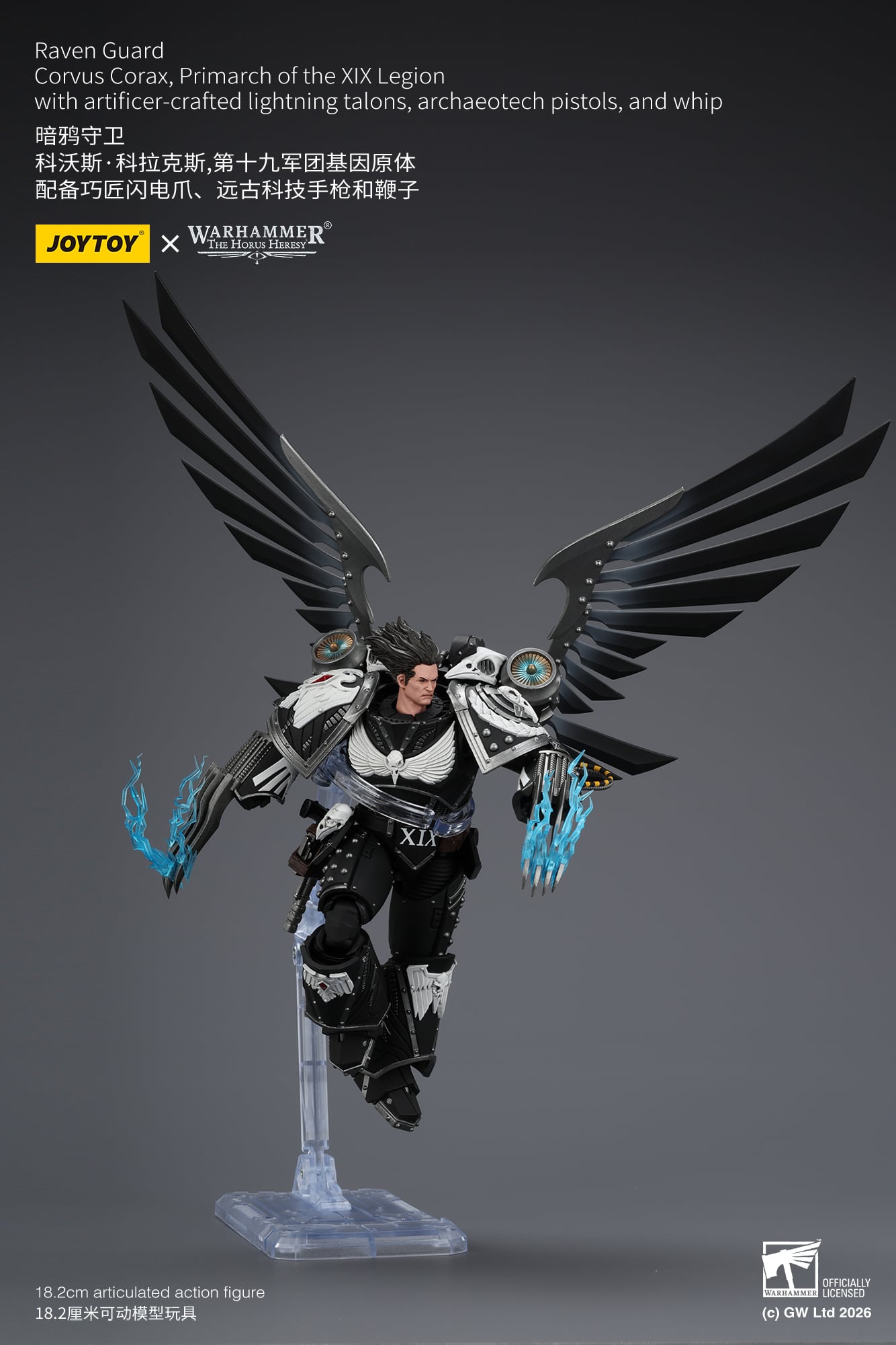 Warhammer: The Horus Heresy Raven Guard Corvus Corax, Primarch of the XIX Legion 1/18 Scale Action Figure Gallery Image 15