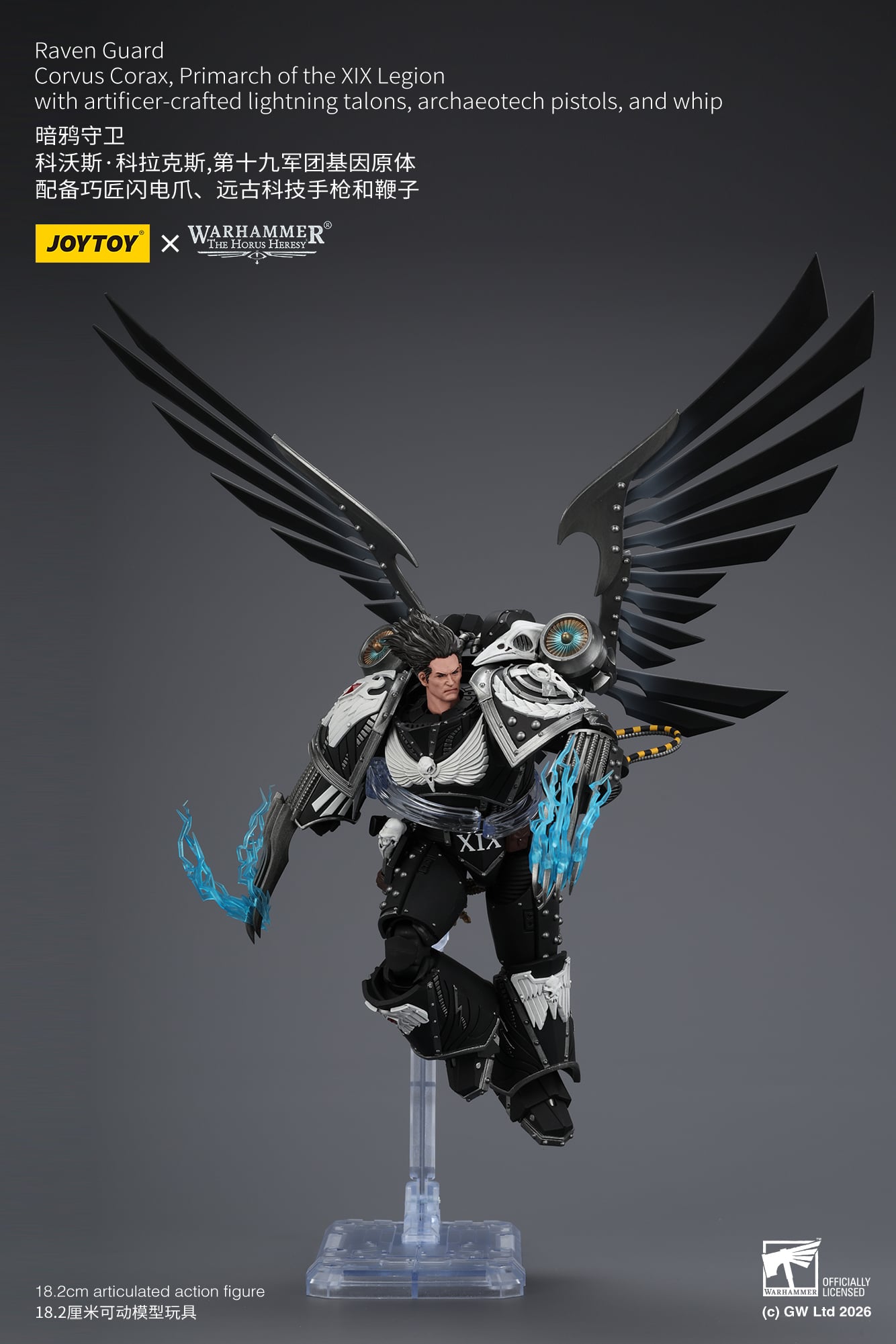 Warhammer: The Horus Heresy Raven Guard Corvus Corax, Primarch of the XIX Legion 1/18 Scale Action Figure Gallery Image 14