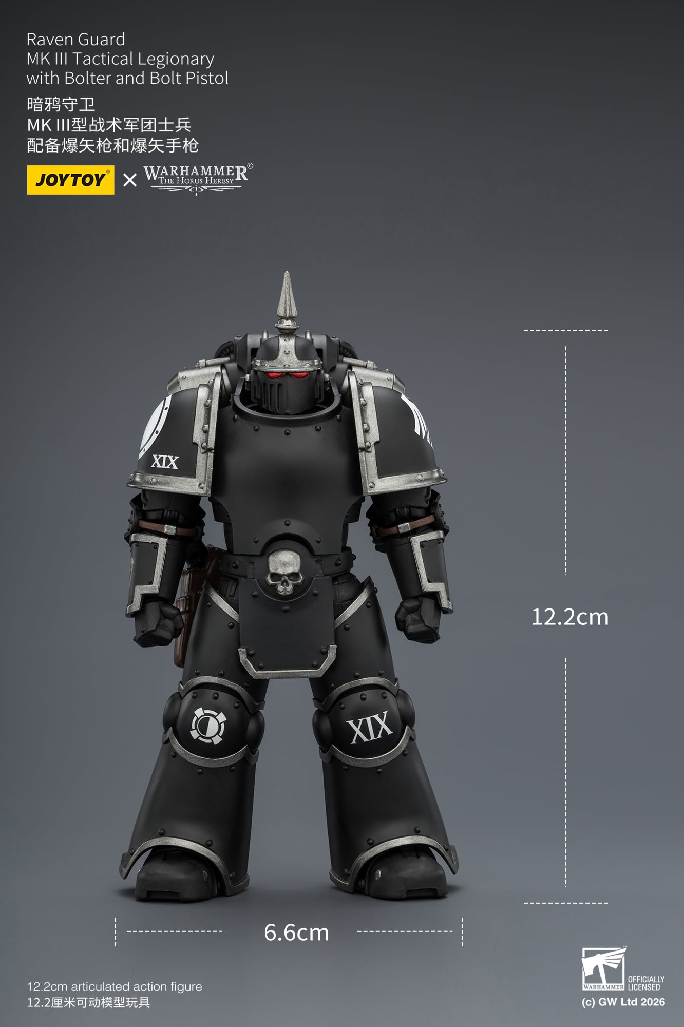 Warhammer: The Horus Heresy Raven Guard MKIII Tactical Legionary with Bolter and Bolt Pistol 1/18 Scale Action Figure Gallery Image 12