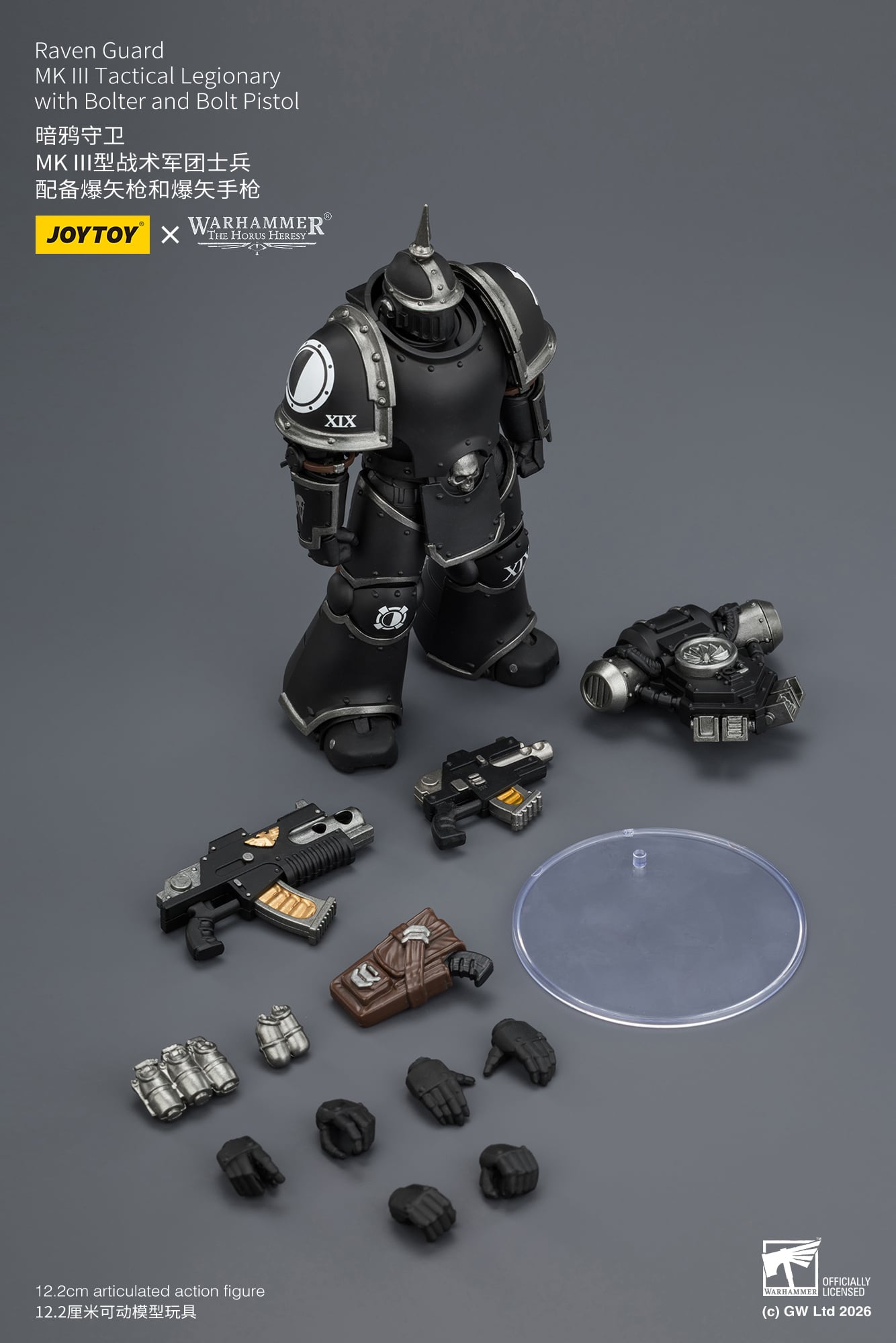 Warhammer: The Horus Heresy Raven Guard MKIII Tactical Legionary with Bolter and Bolt Pistol 1/18 Scale Action Figure Gallery Image 13