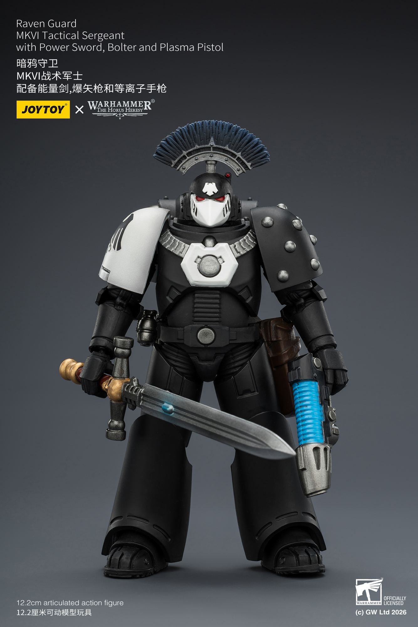Warhammer: The Horus Heresy Raven Guard MkVI Sergeant with Power Sword, Bolter and Plasma Pistol 1/18 Scale Action Figure Gallery Image 5