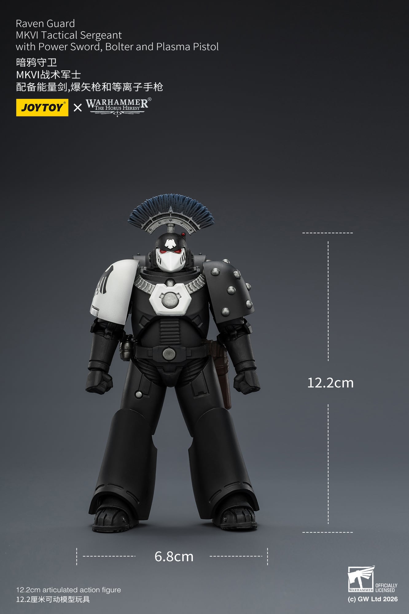 Warhammer: The Horus Heresy Raven Guard MkVI Sergeant with Power Sword, Bolter and Plasma Pistol 1/18 Scale Action Figure Gallery Image 13