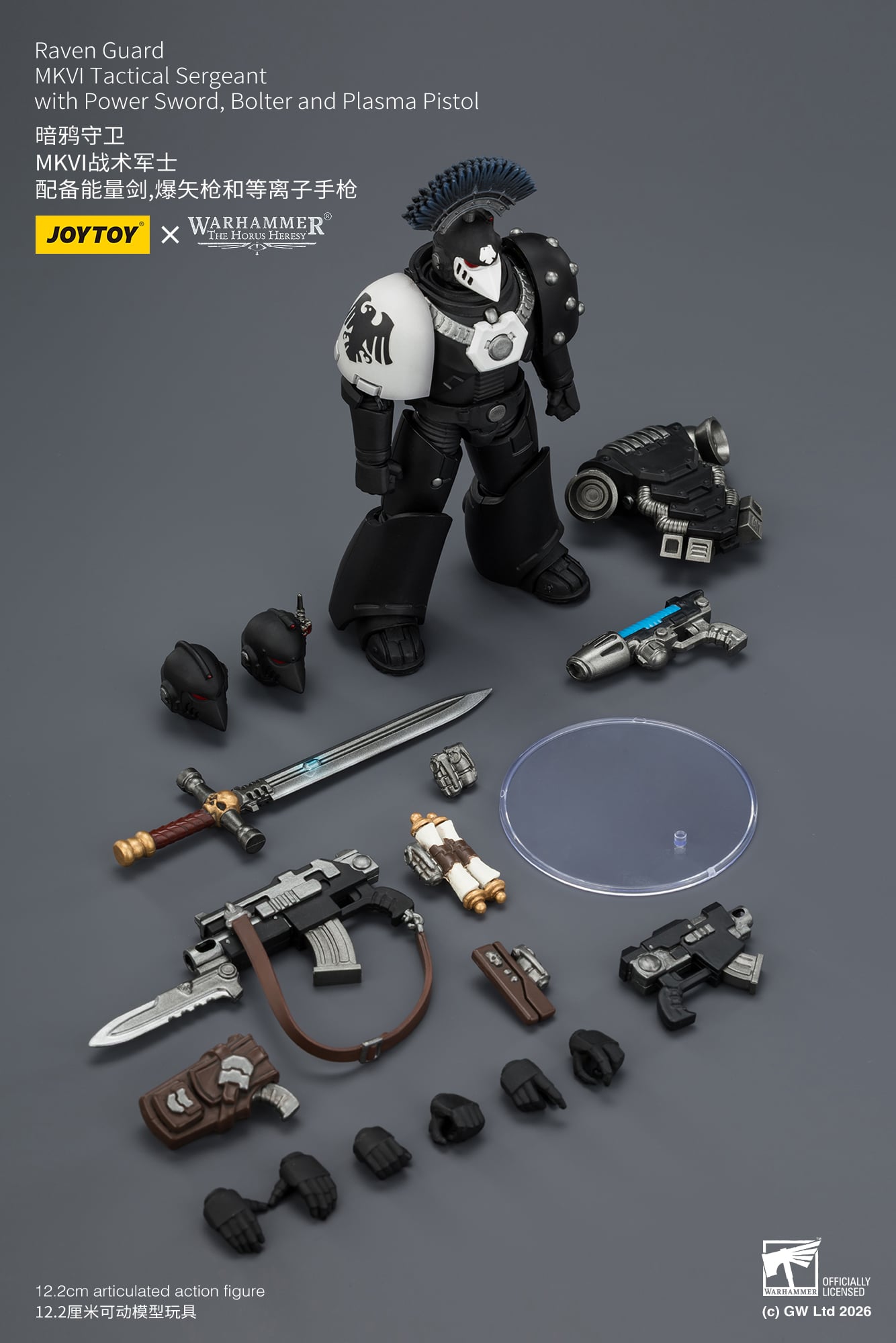 Warhammer: The Horus Heresy Raven Guard MkVI Sergeant with Power Sword, Bolter and Plasma Pistol 1/18 Scale Action Figure Gallery Image 14