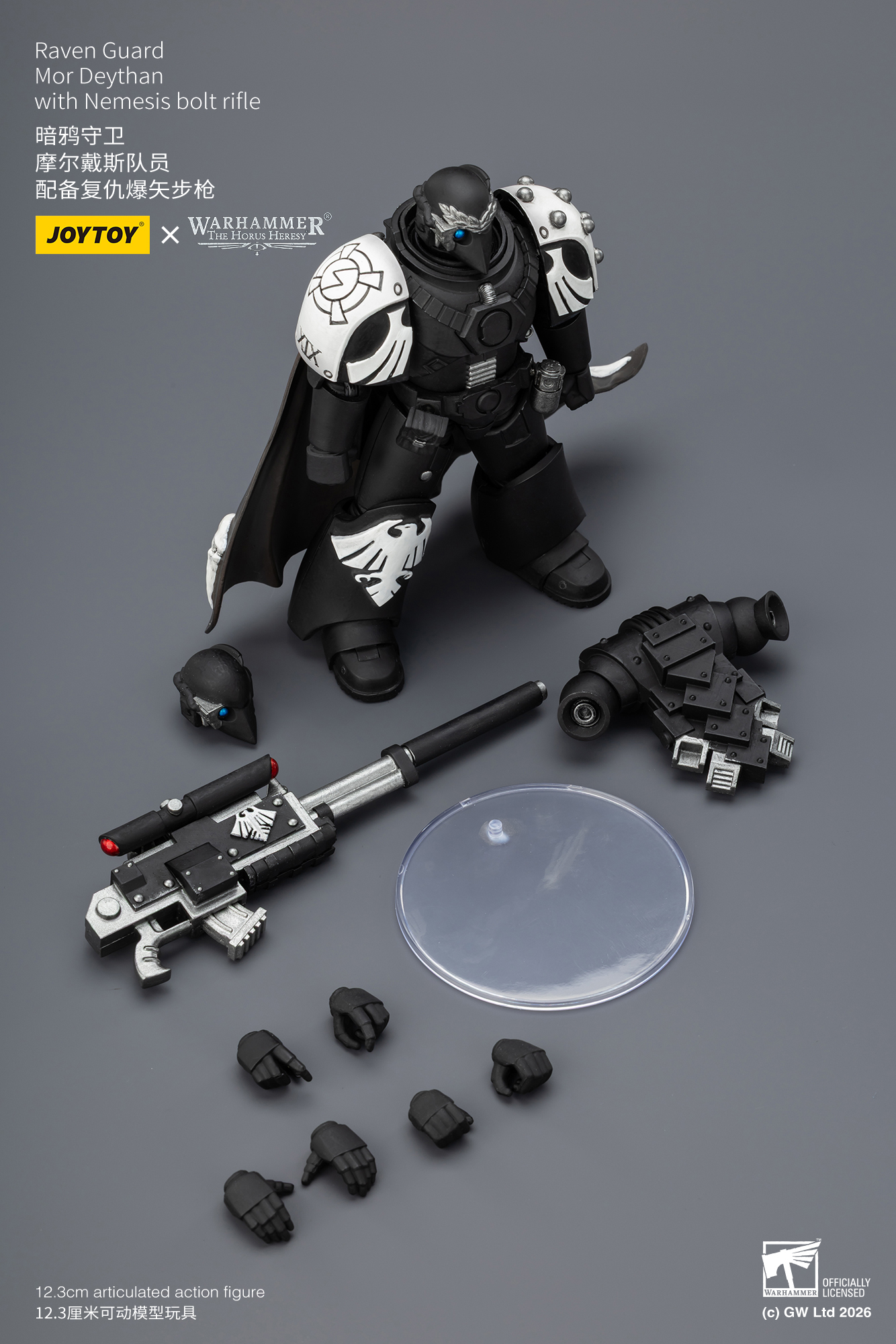 Warhammer: The Horus Heresy Raven Guard Mor Deythan with Nemesis Bolt Rifle 1/18 Scale Action Figure Gallery Image 13