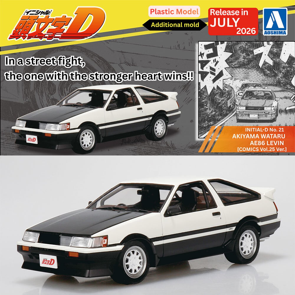 Initial-D AE86 Levin (Comics Vol. 25 Ver.) 1/24 Scale Model Kit