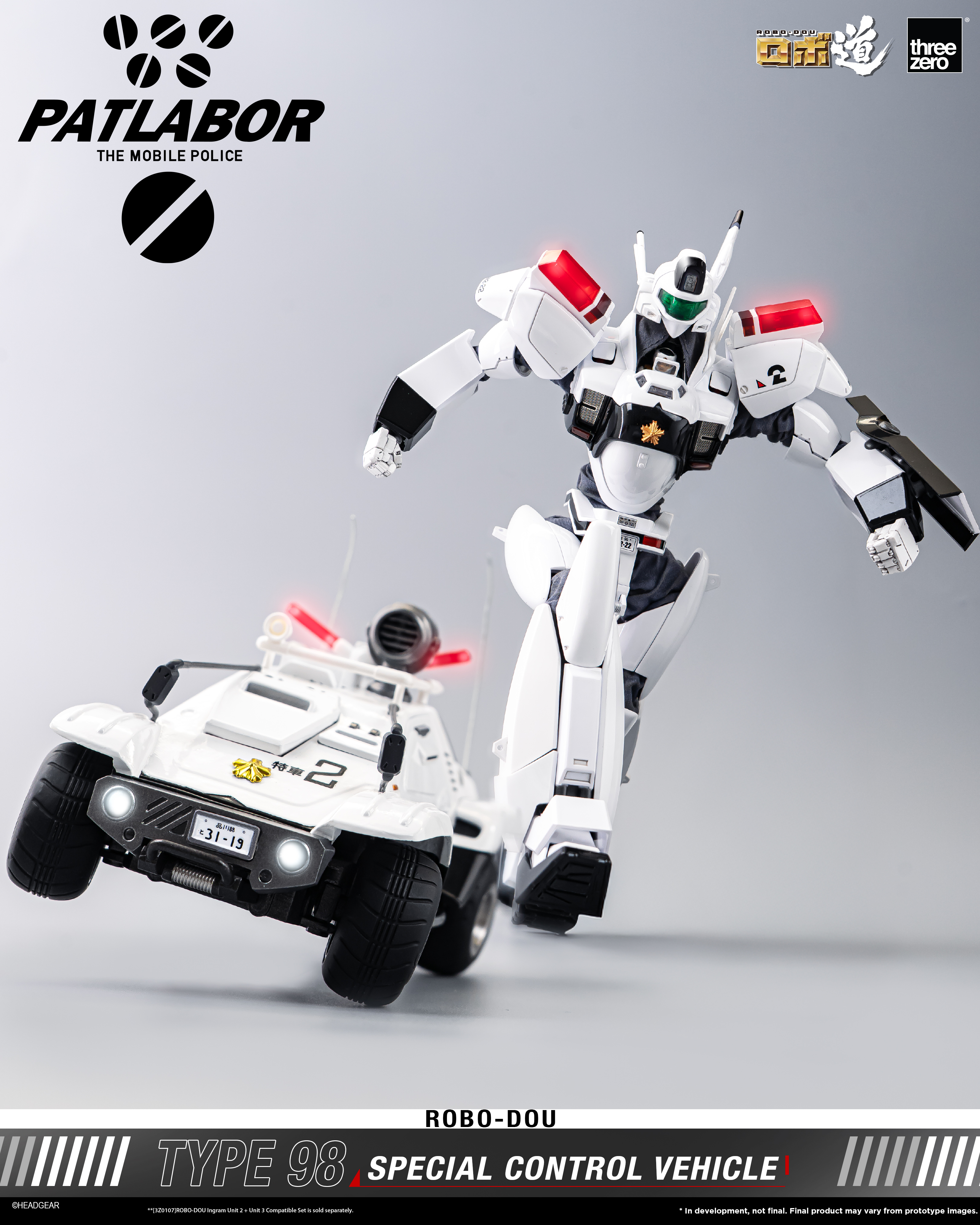 Mobile Police Patlabor ROBO-DOU Type 98 Special Control Vehicle (With Bonus) Gallery Image 15