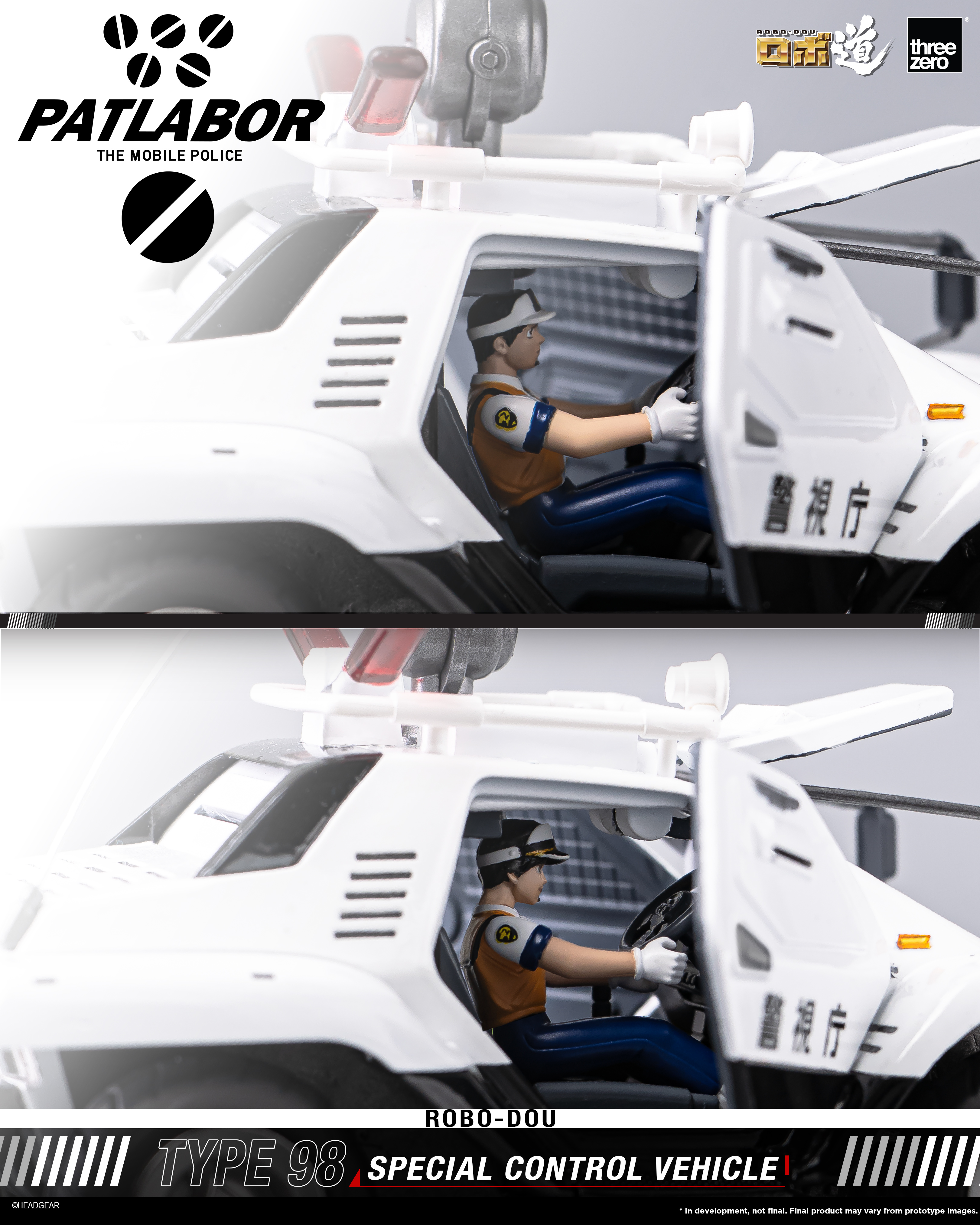 Mobile Police Patlabor ROBO-DOU Type 98 Special Control Vehicle (With Bonus) Gallery Image 7
