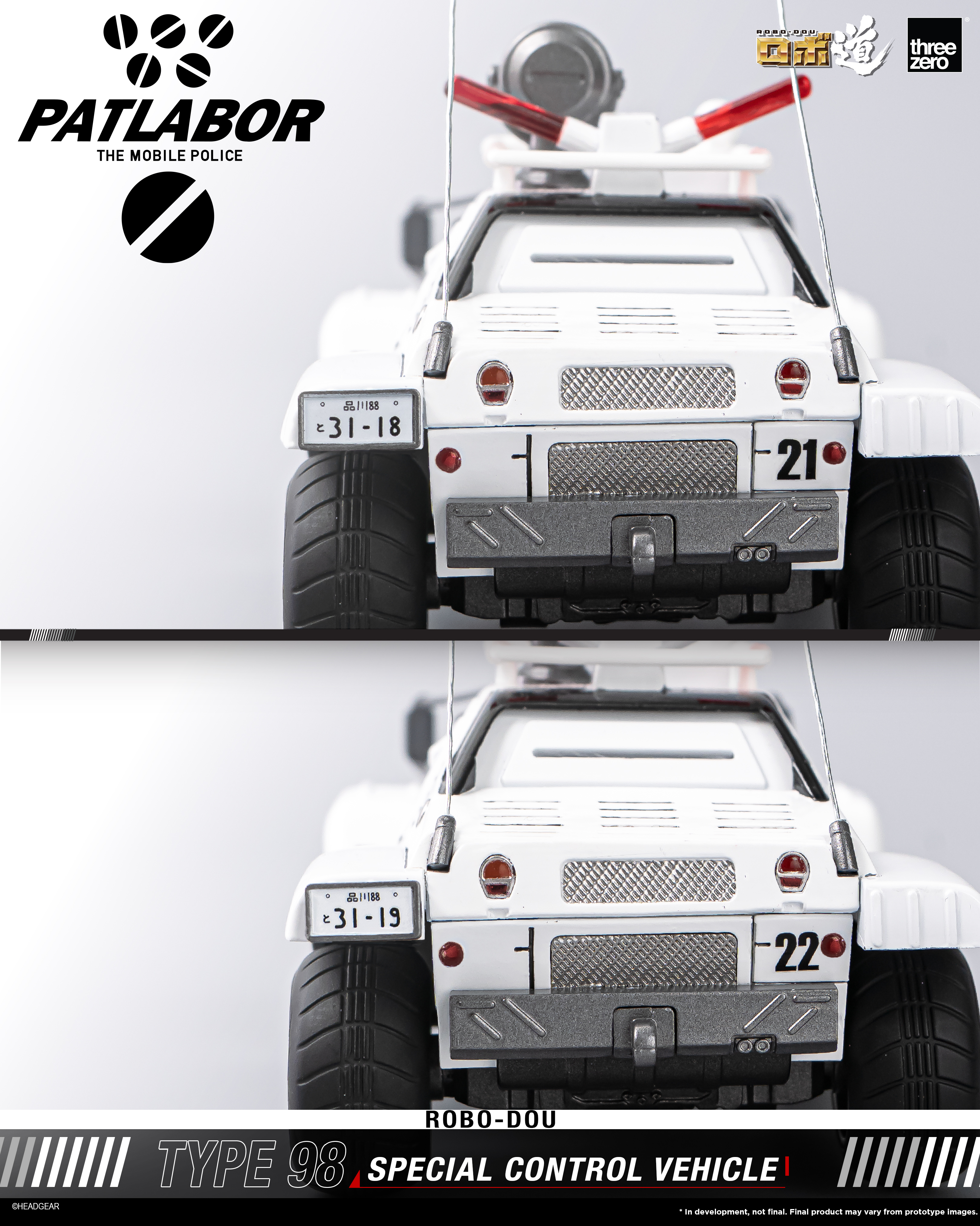 Mobile Police Patlabor ROBO-DOU Type 98 Special Control Vehicle (With Bonus) Gallery Image 9
