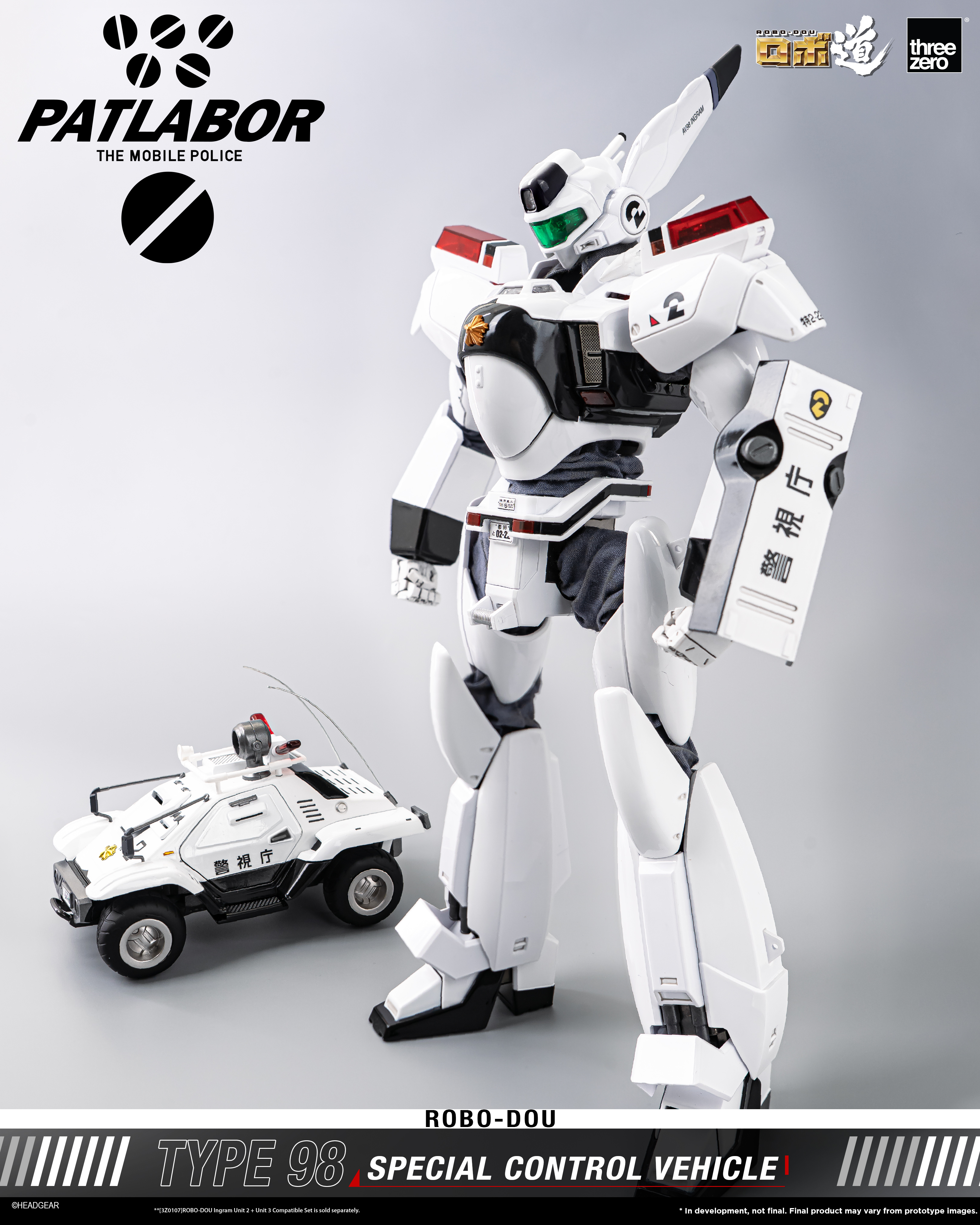 Mobile Police Patlabor ROBO-DOU Type 98 Special Control Vehicle (With Bonus) Gallery Image 12
