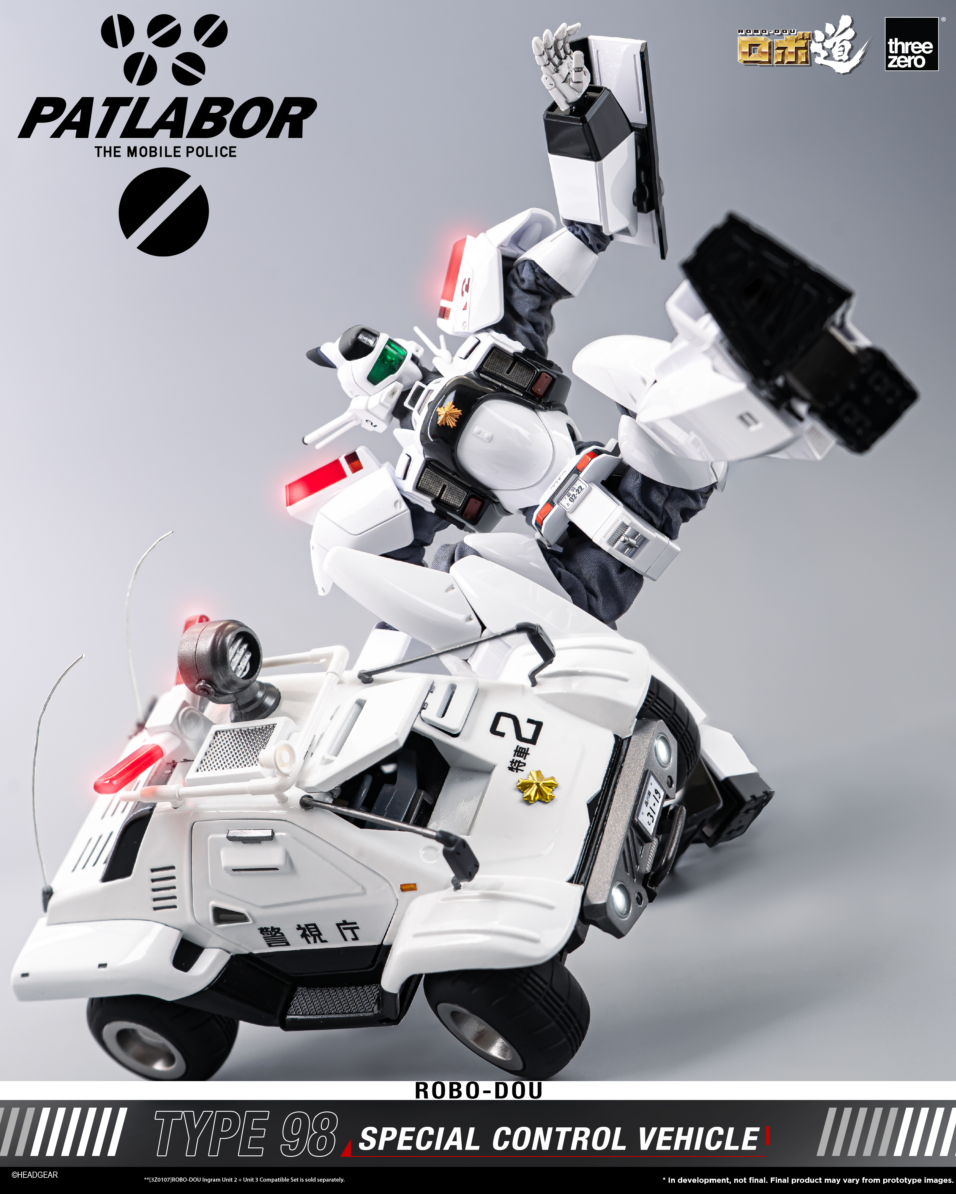 Mobile Police Patlabor ROBO-DOU Type 98 Special Control Vehicle (With Bonus) Gallery Image 14