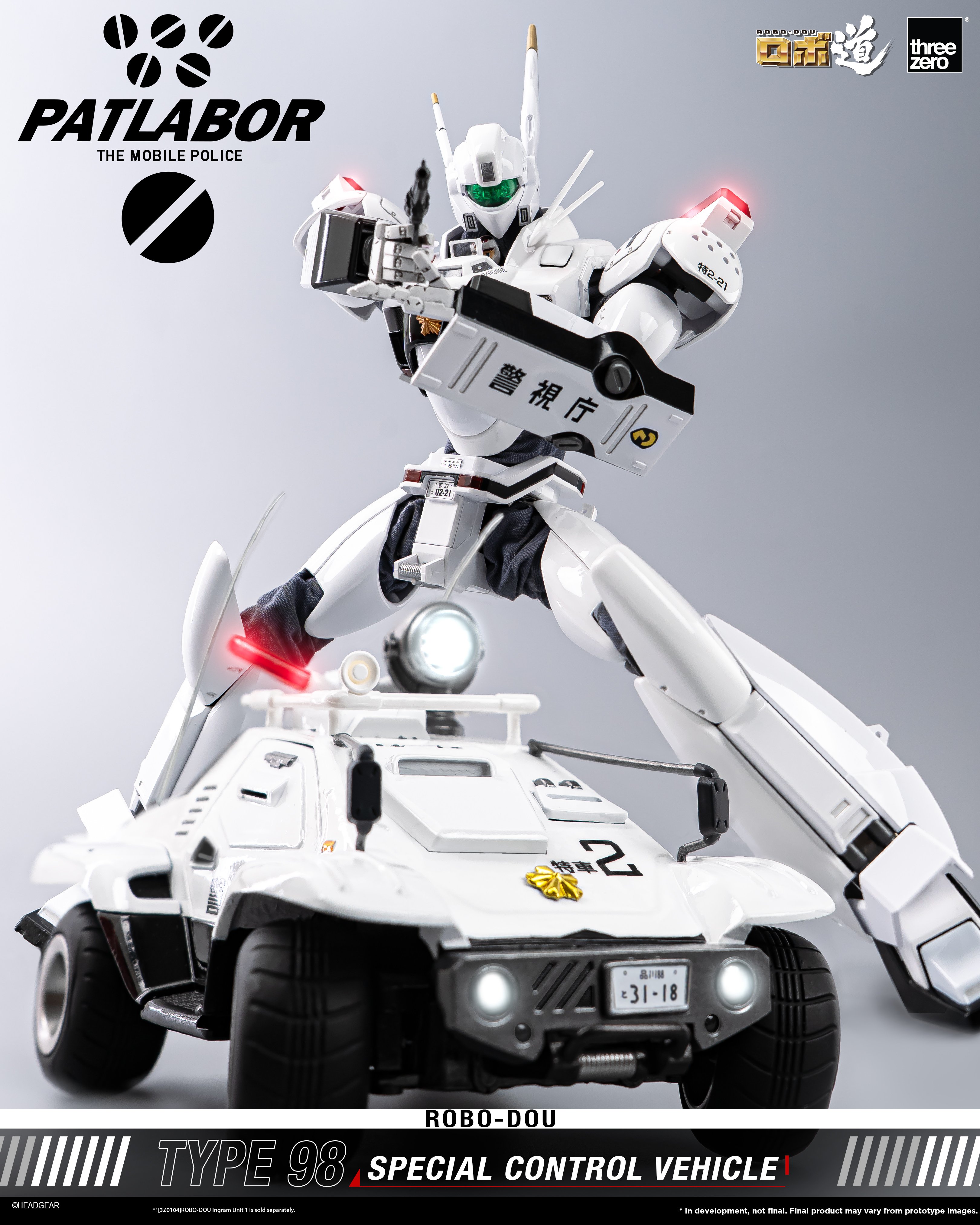 Mobile Police Patlabor ROBO-DOU Type 98 Special Control Vehicle (With Bonus) Gallery Image 13