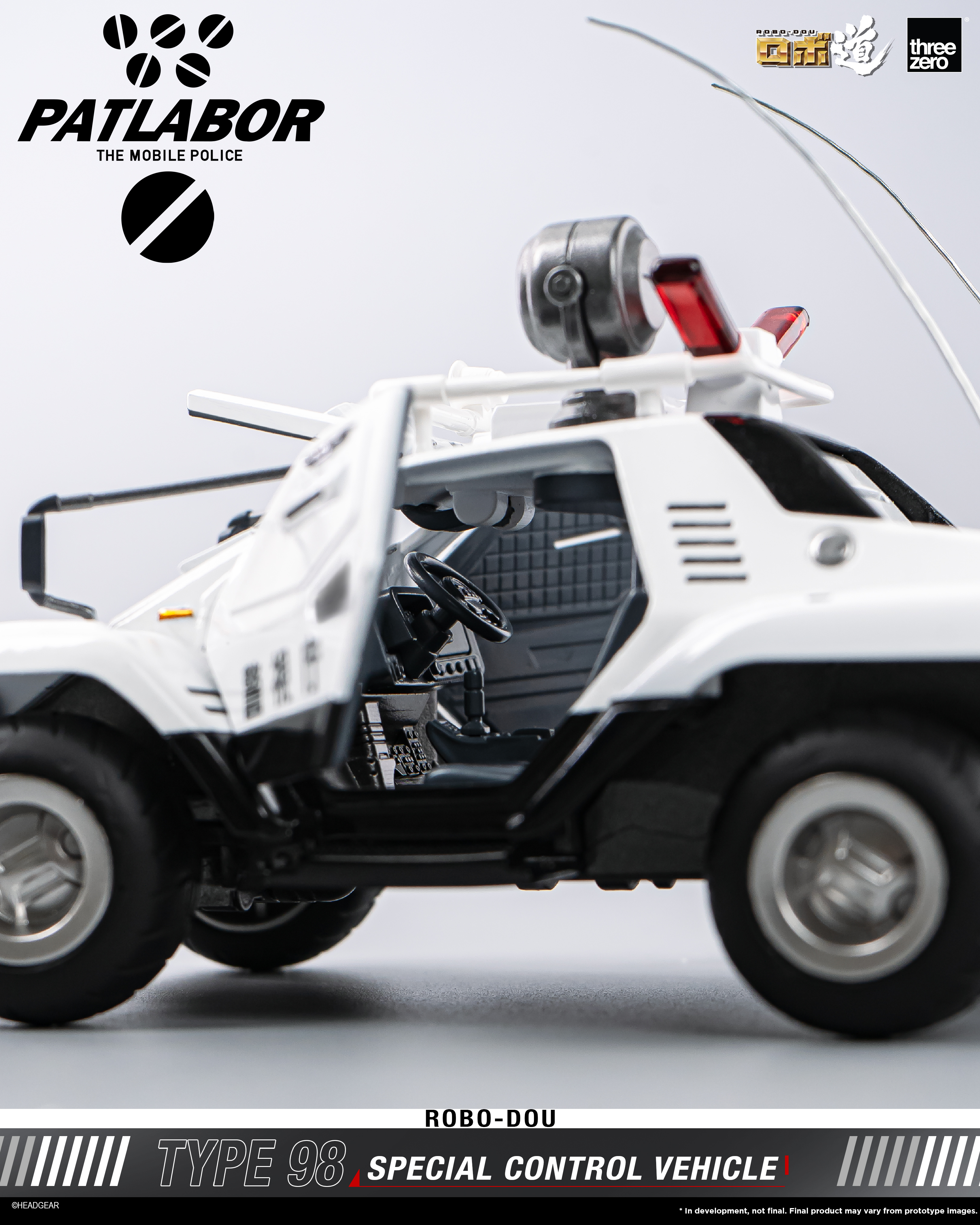 Mobile Police Patlabor ROBO-DOU Type 98 Special Control Vehicle (With Bonus) Gallery Image 6