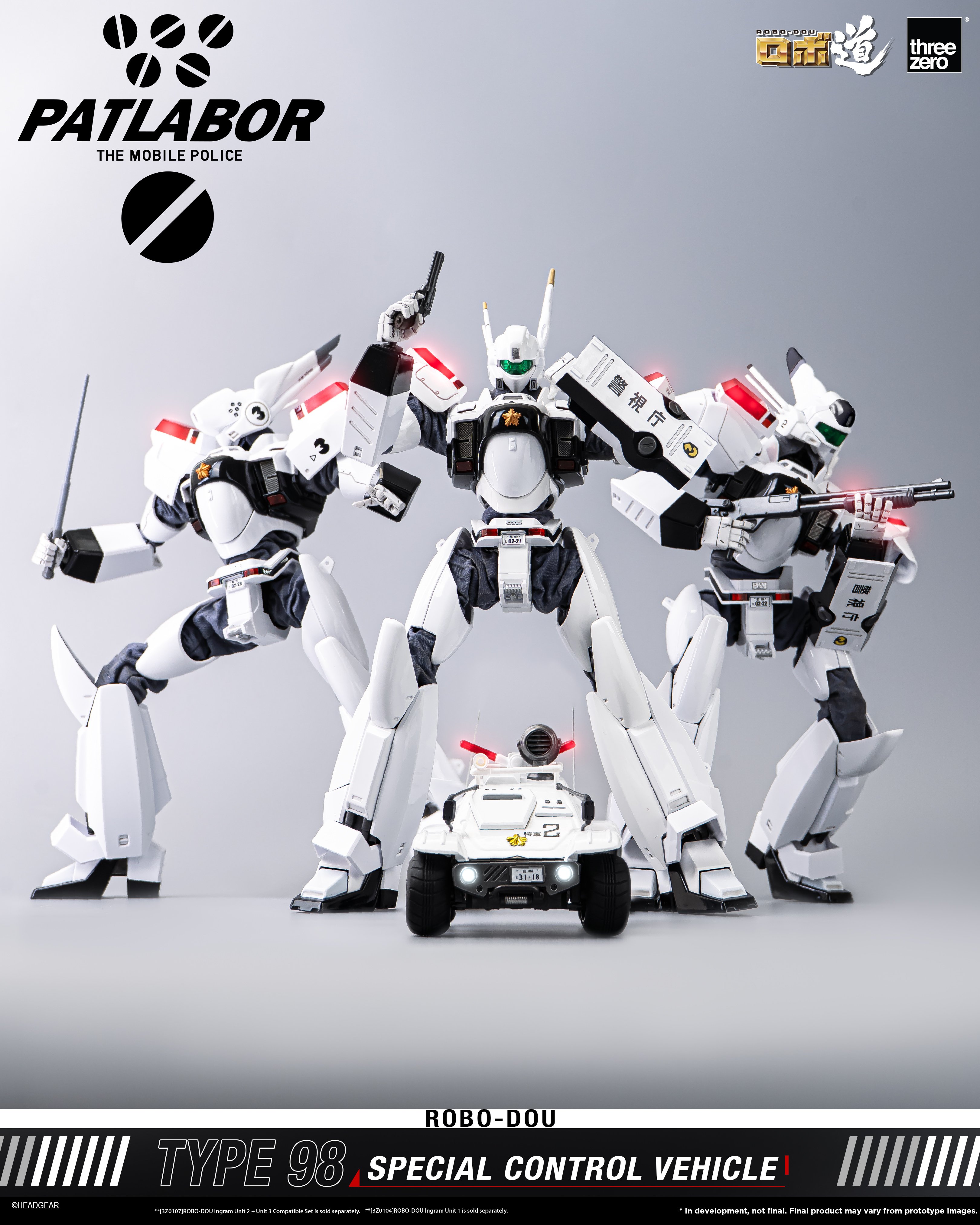 Mobile Police Patlabor ROBO-DOU Type 98 Special Control Vehicle (With Bonus) Gallery Image 18