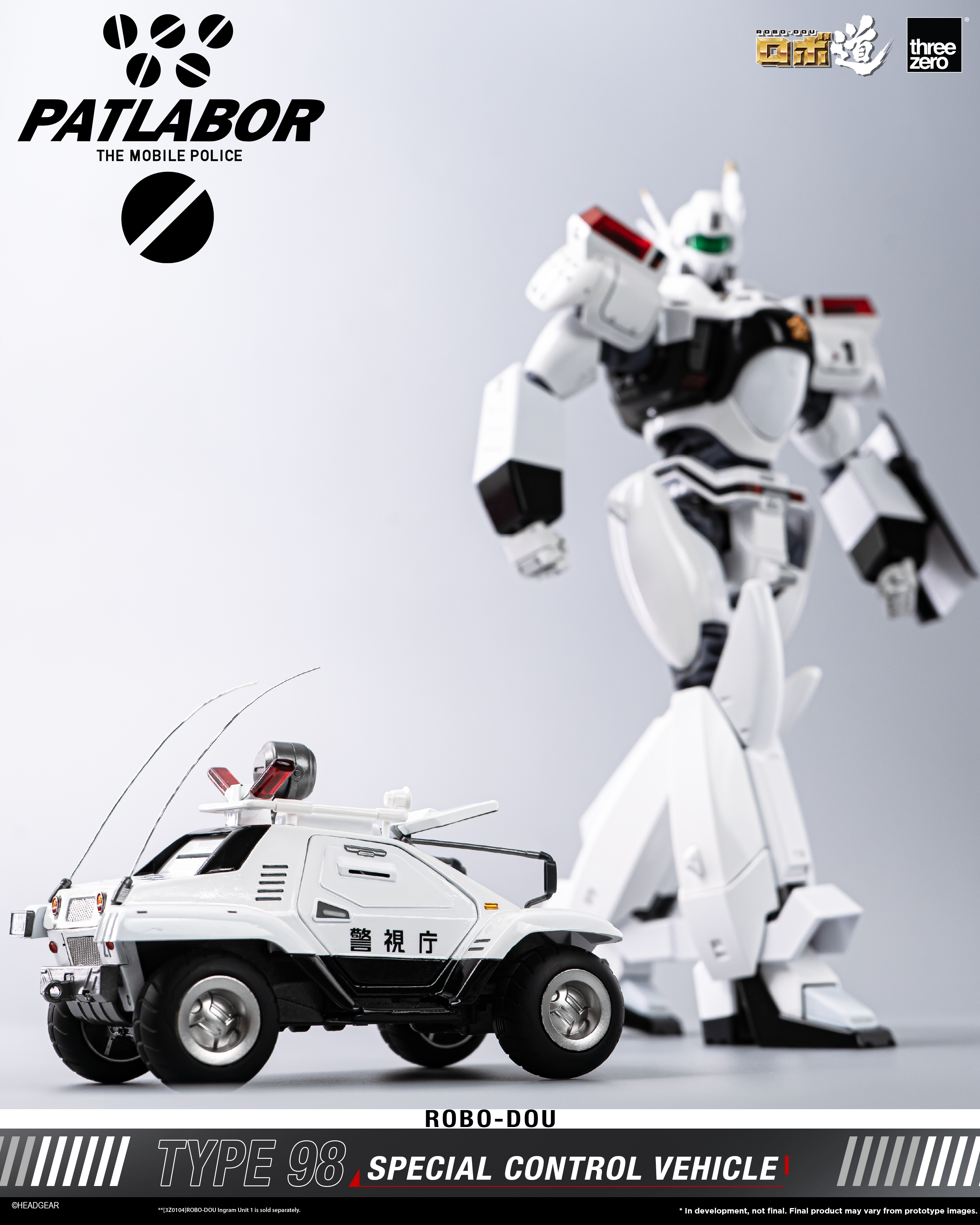Mobile Police Patlabor ROBO-DOU Type 98 Special Control Vehicle (With Bonus) Gallery Image 10