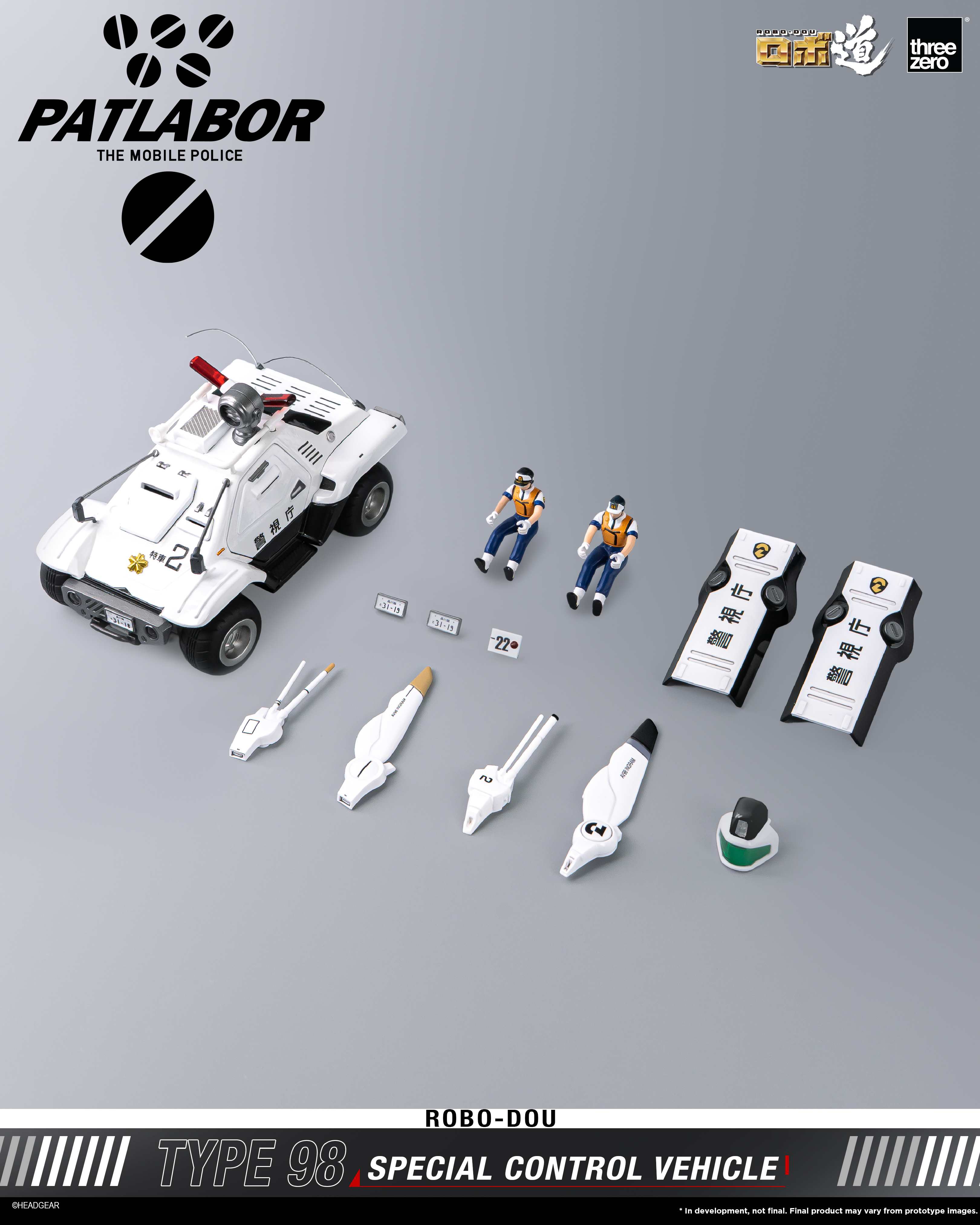 Mobile Police Patlabor ROBO-DOU Type 98 Special Control Vehicle (With Bonus) Gallery Image 19