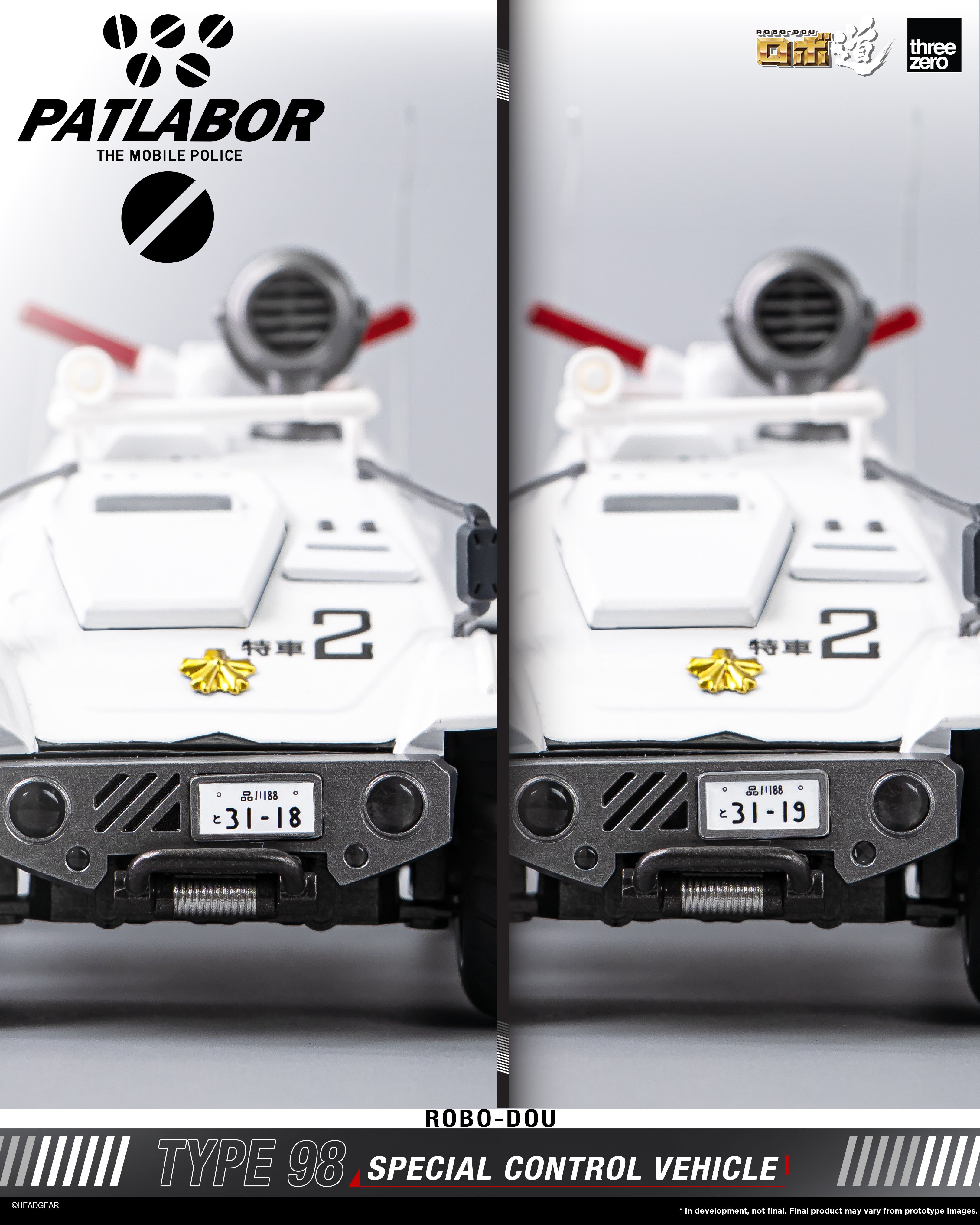 Mobile Police Patlabor ROBO-DOU Type 98 Special Control Vehicle (With Bonus) Gallery Image 8